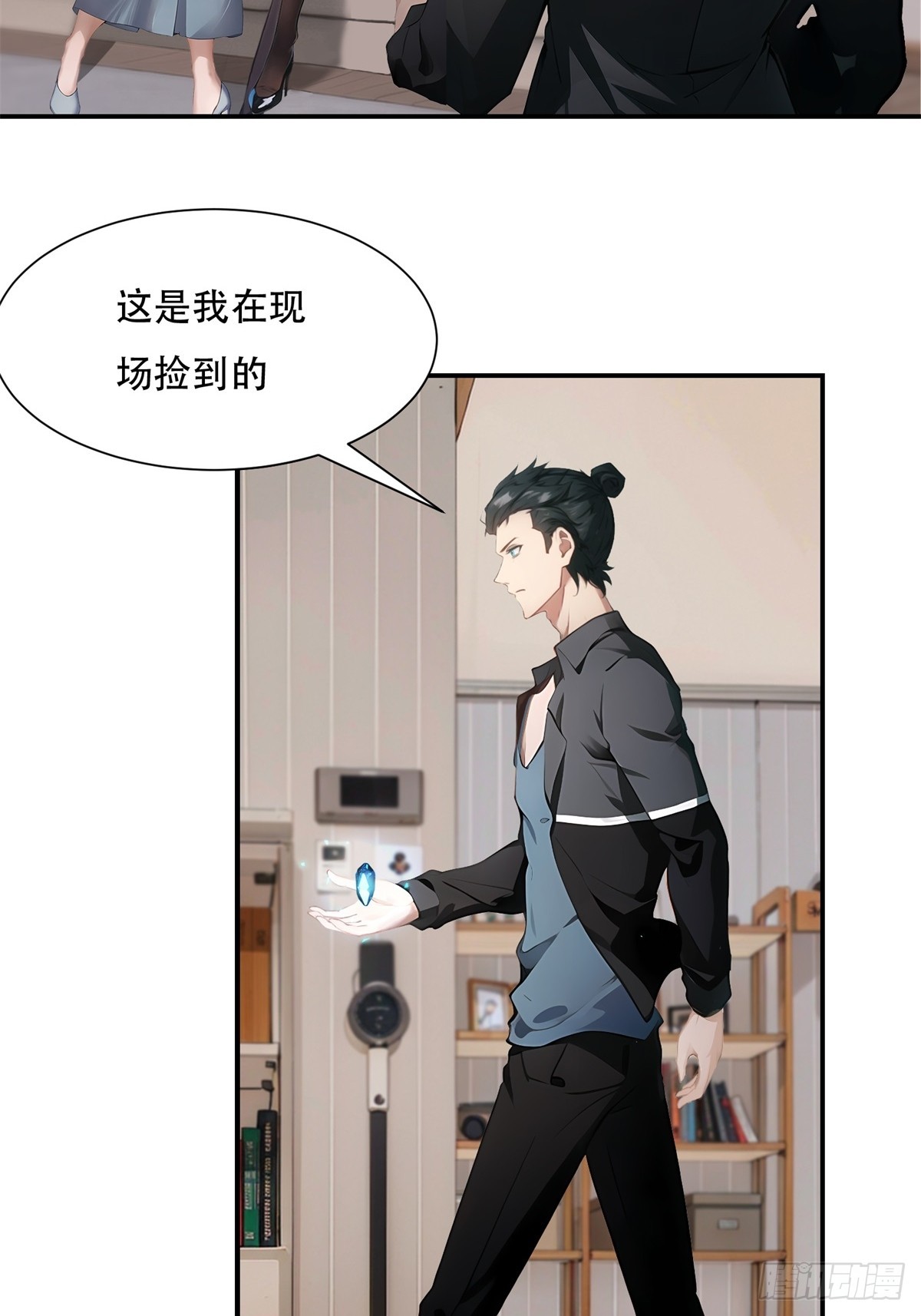 第 9 页