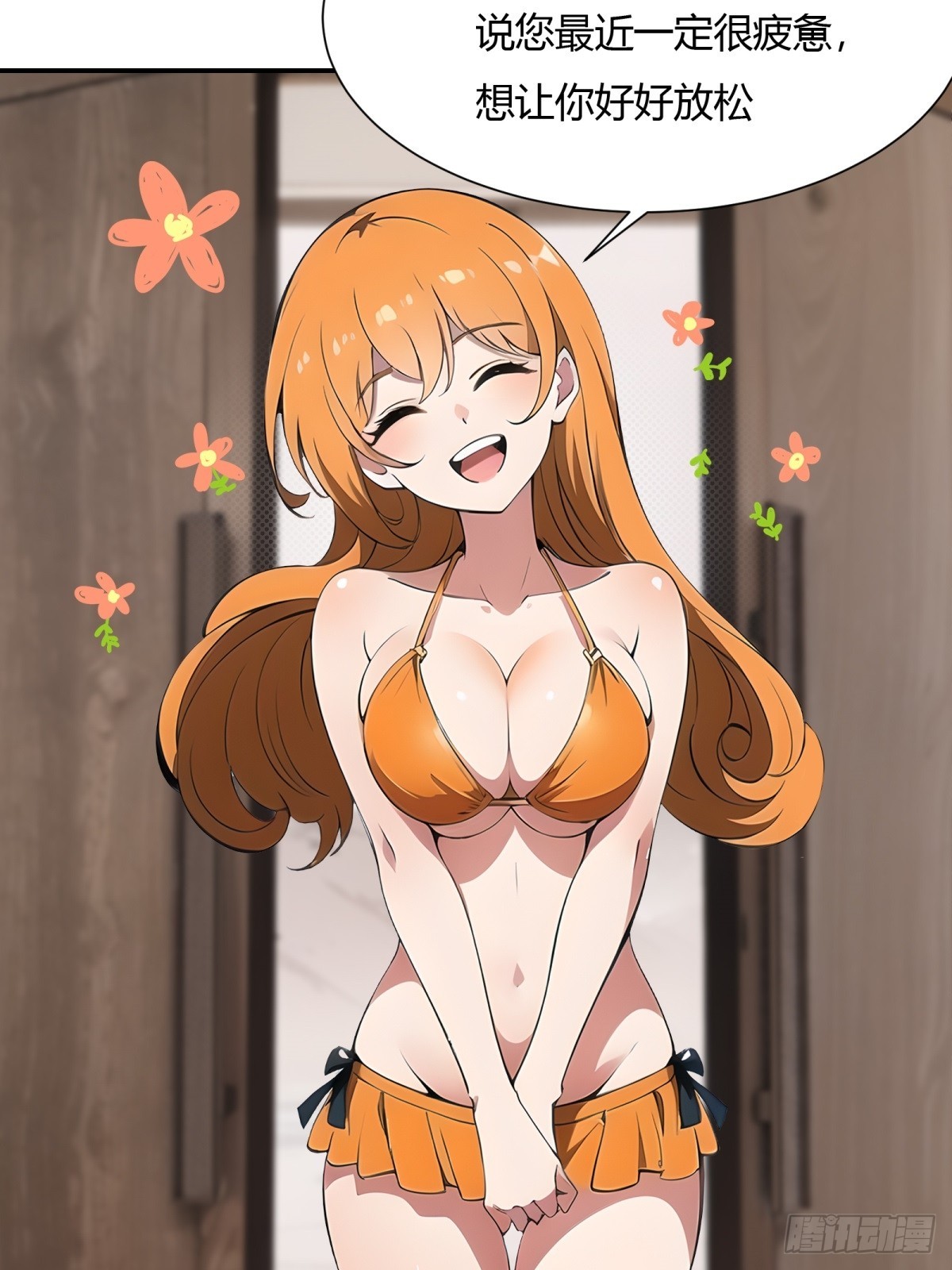 第 28 页