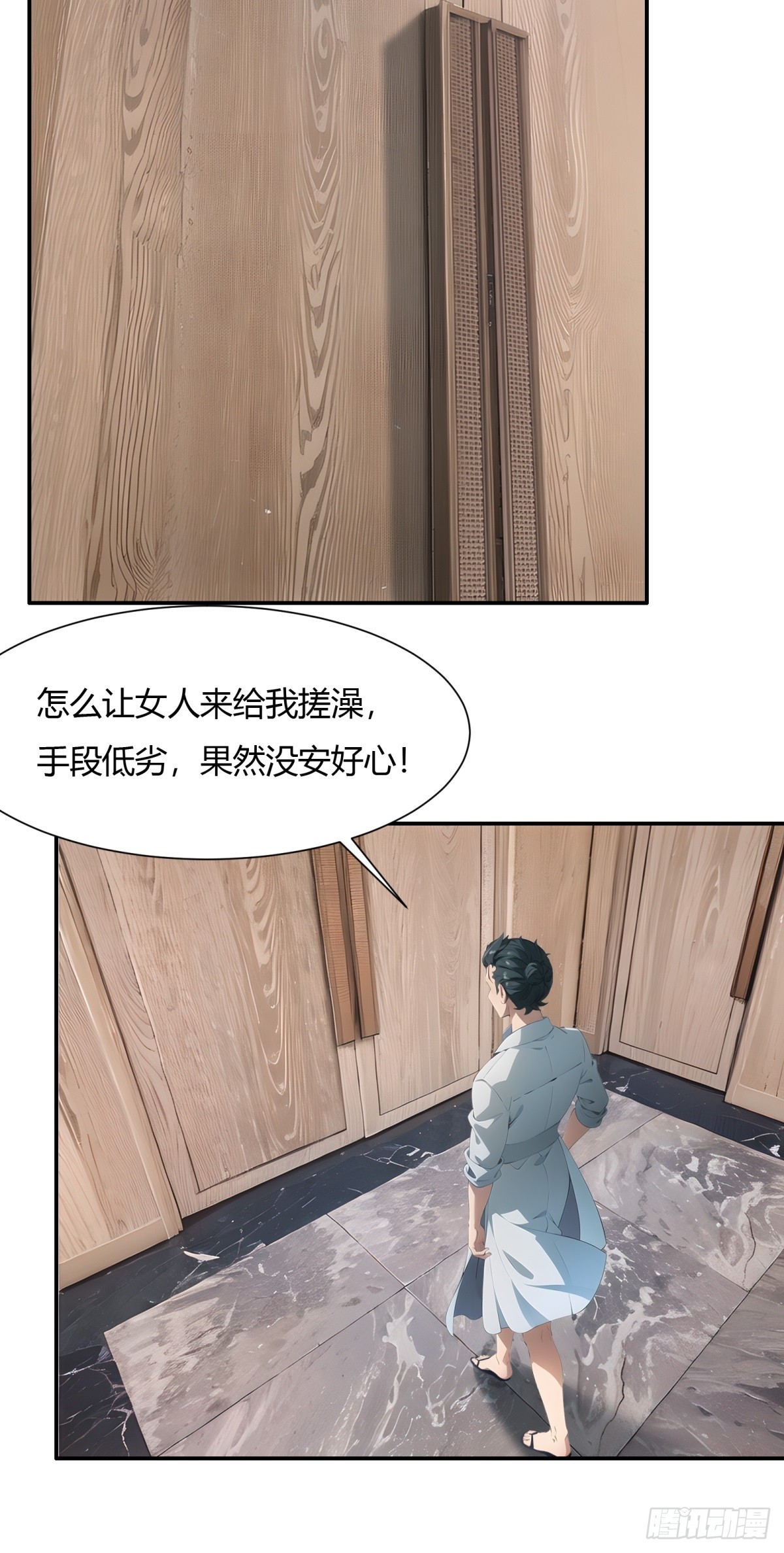 第 37 页