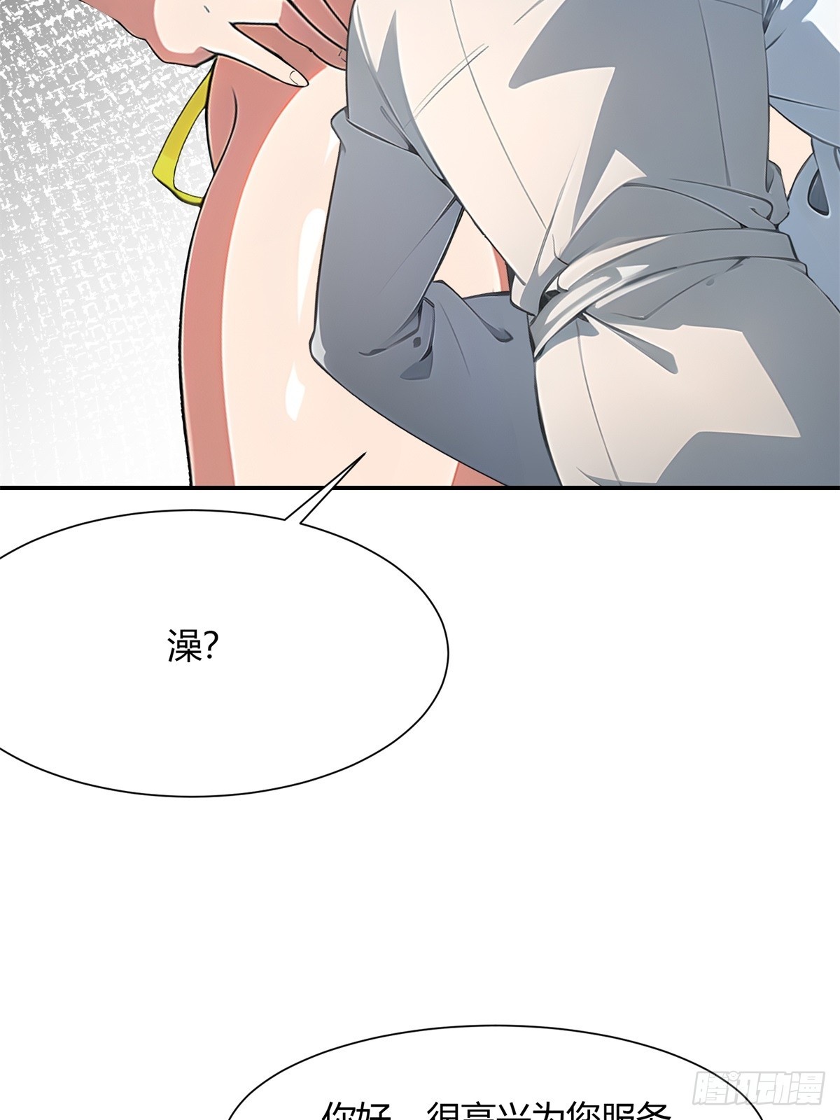 第 40 页