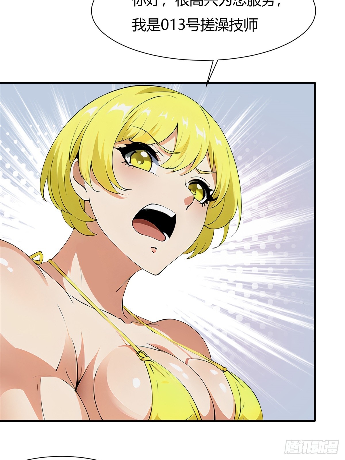 第 41 页