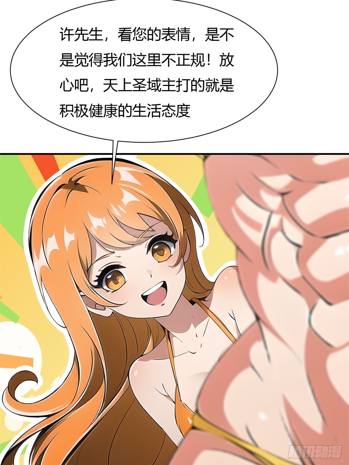 第 43 页