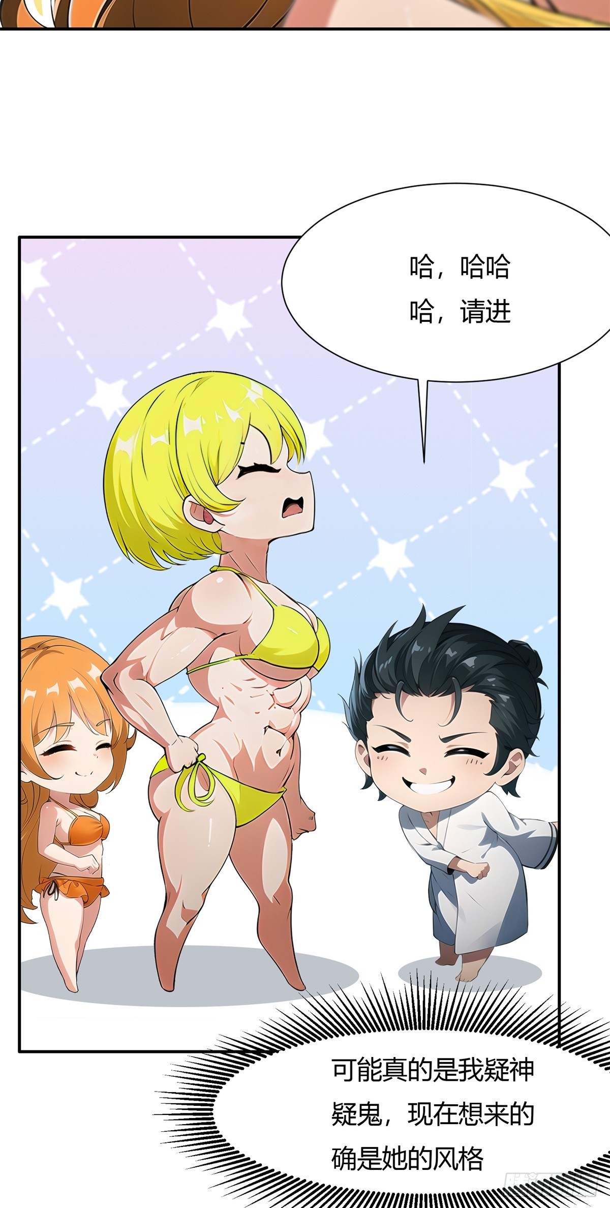 第 44 页
