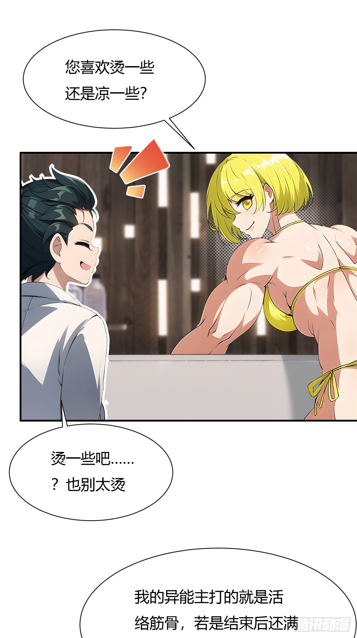 第 45 页