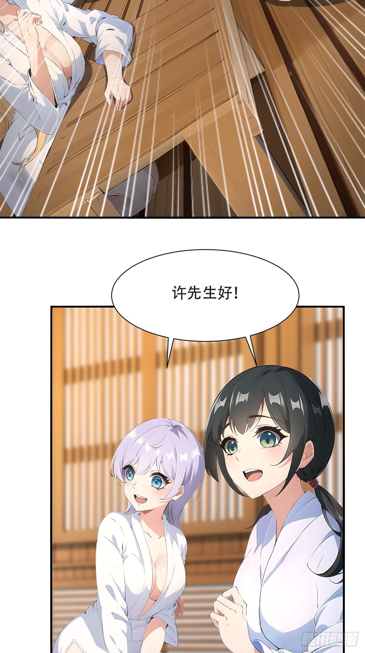 第 27 页