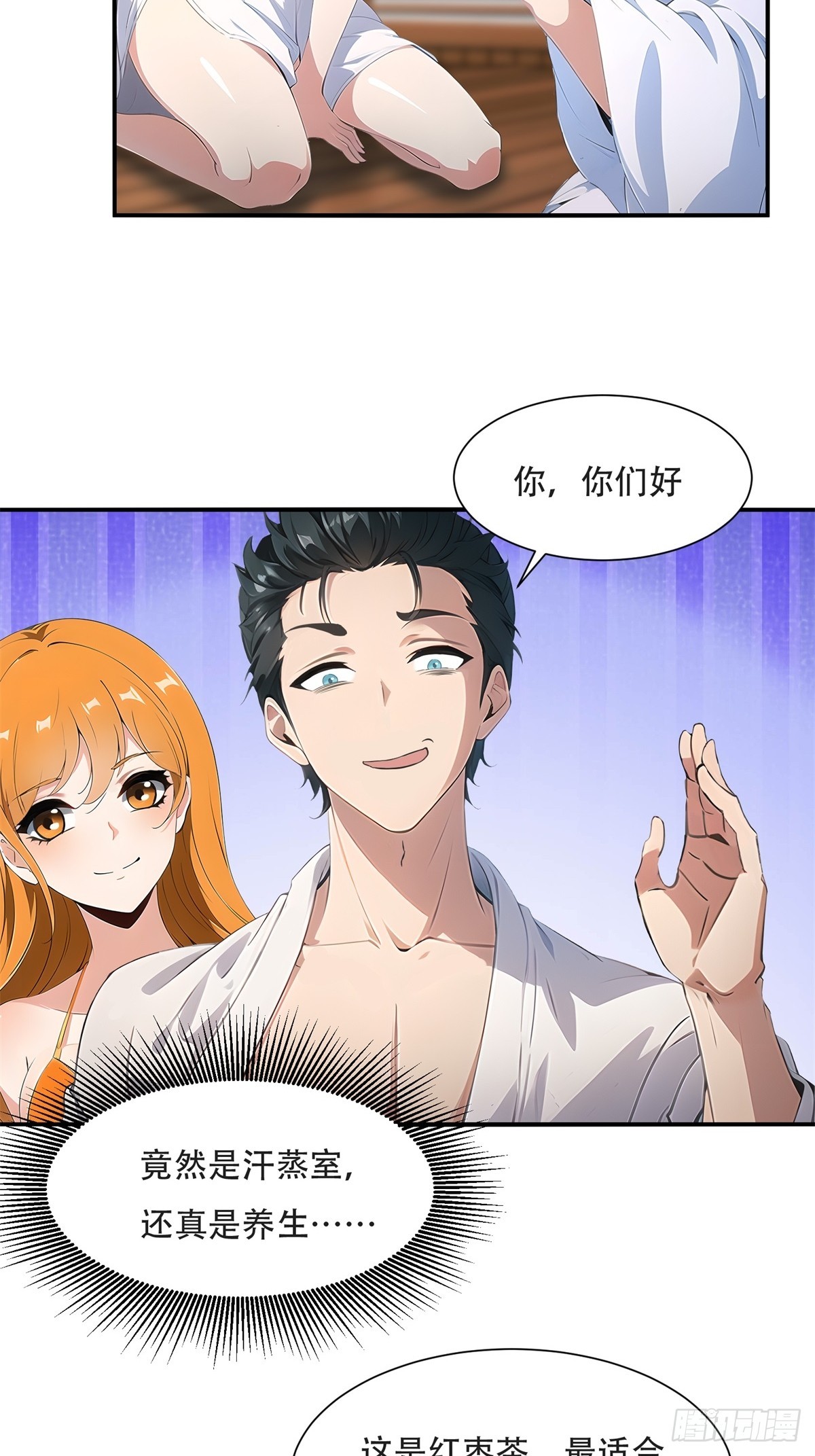 第 28 页
