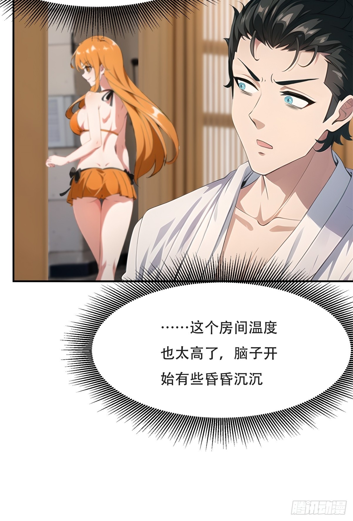 第 31 页