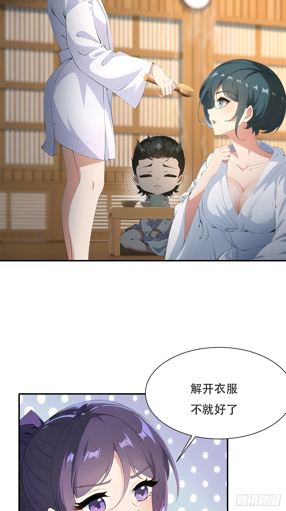 第 33 页