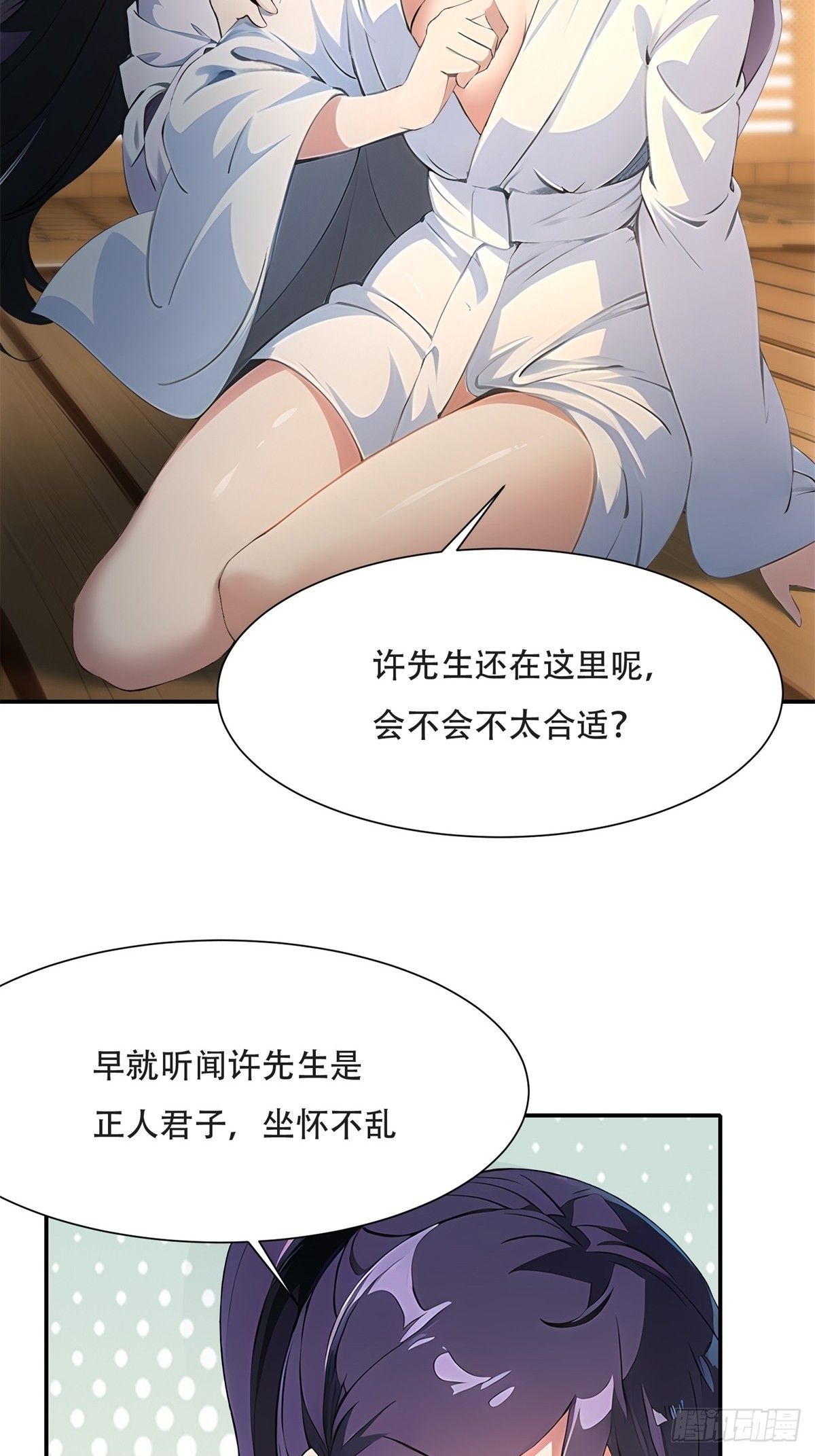 第 35 页