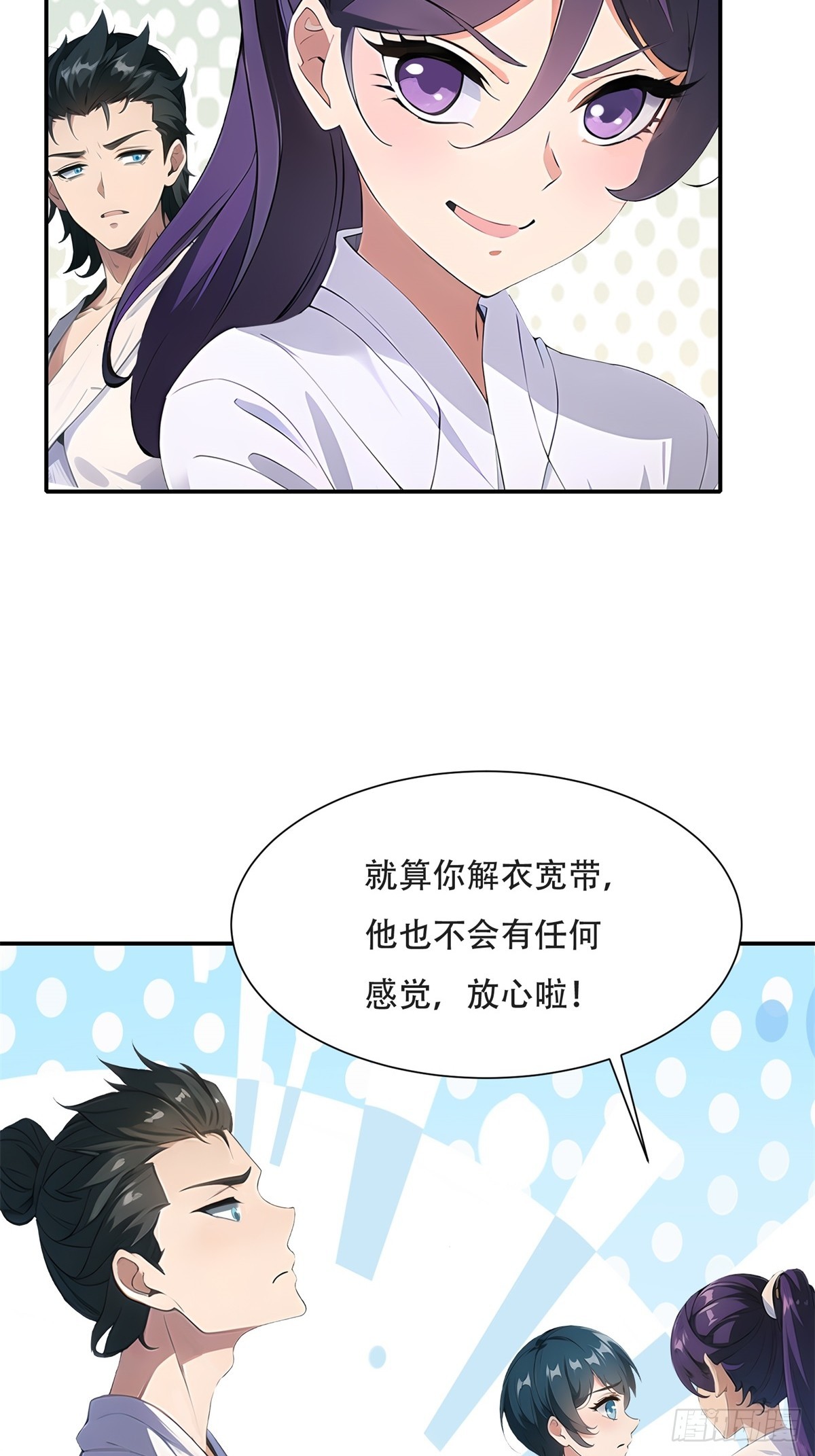 第 36 页