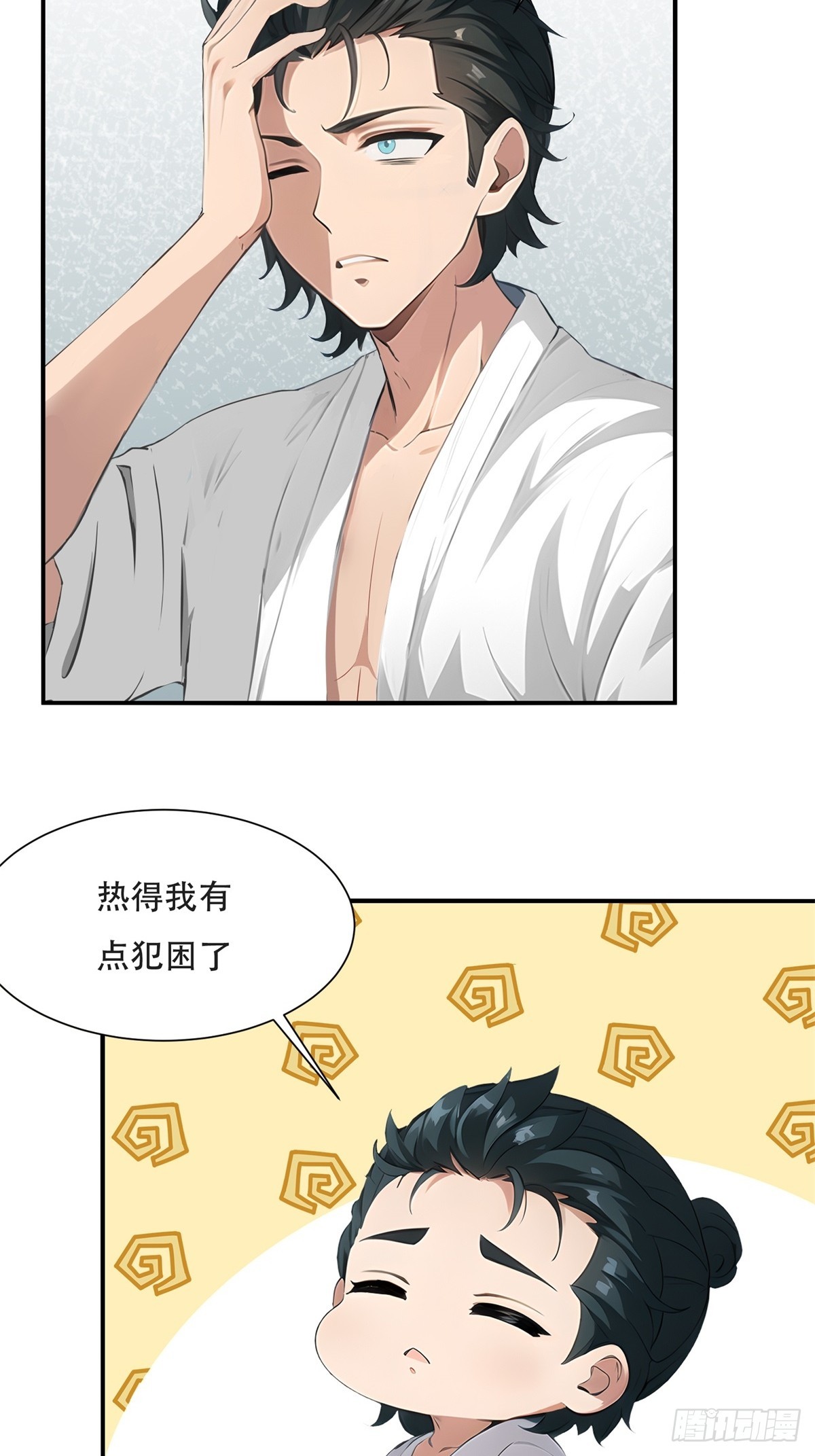 第 40 页