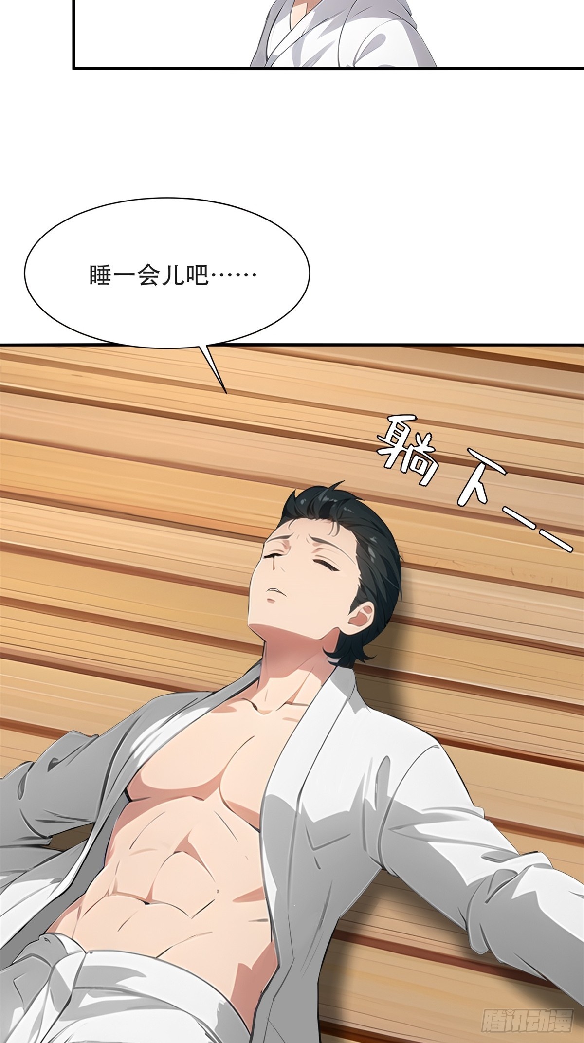 第 41 页