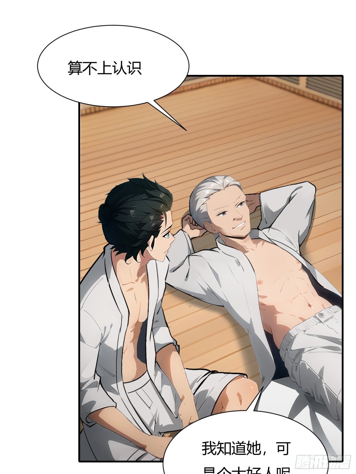 第 21 页