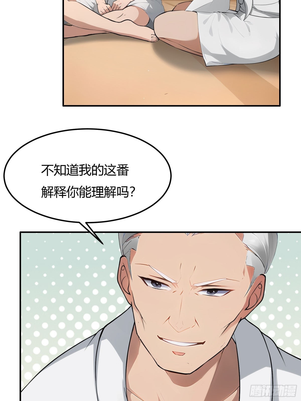 第 31 页