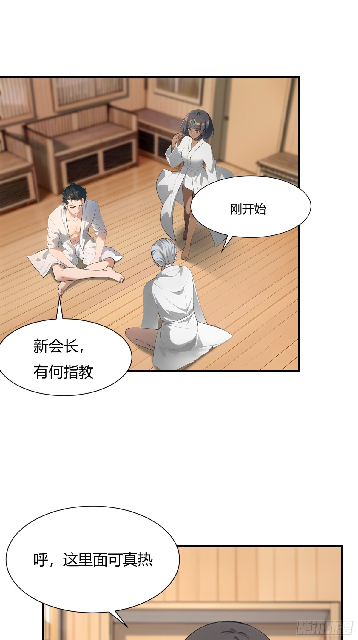 第 37 页