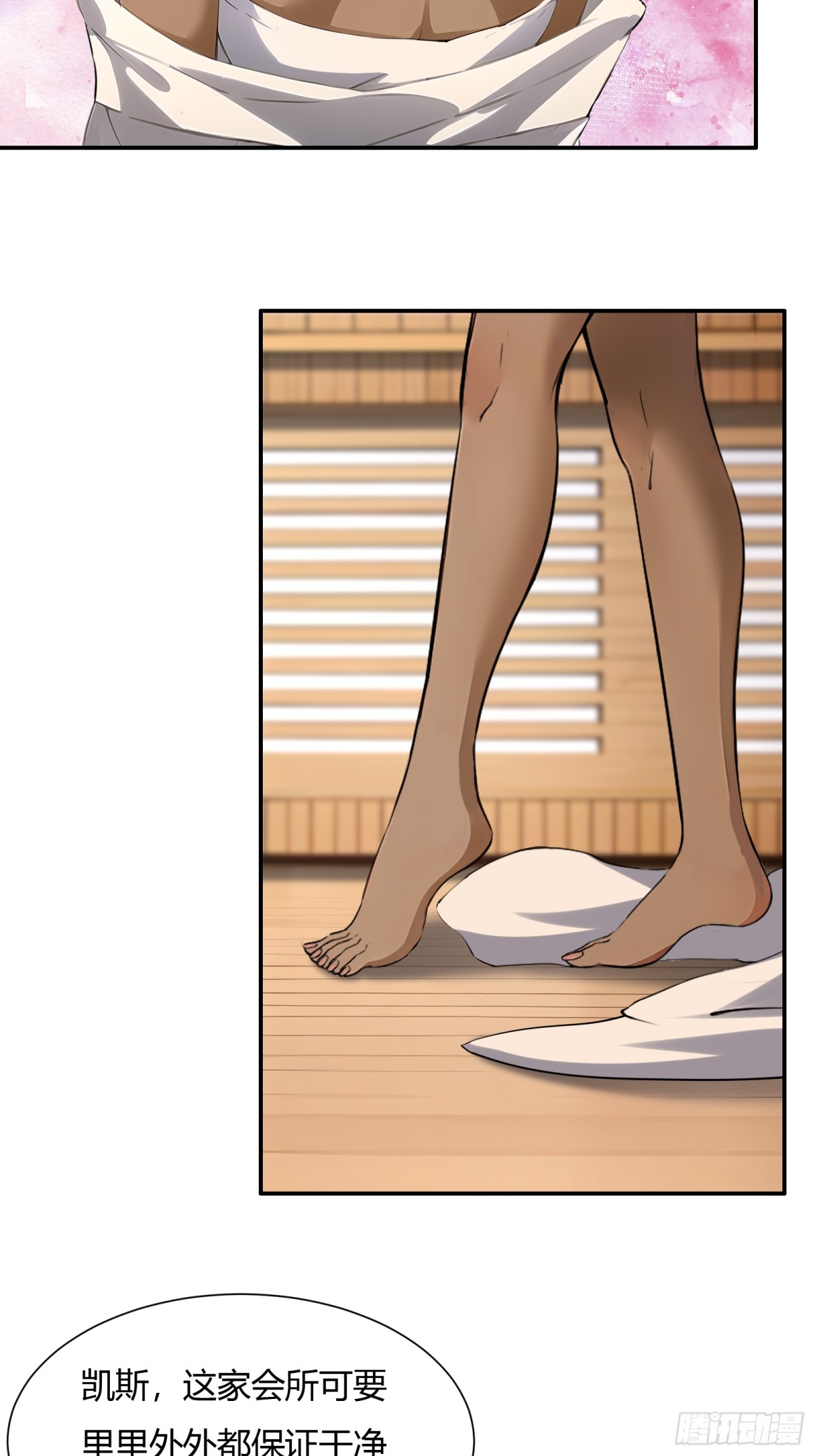 第 39 页