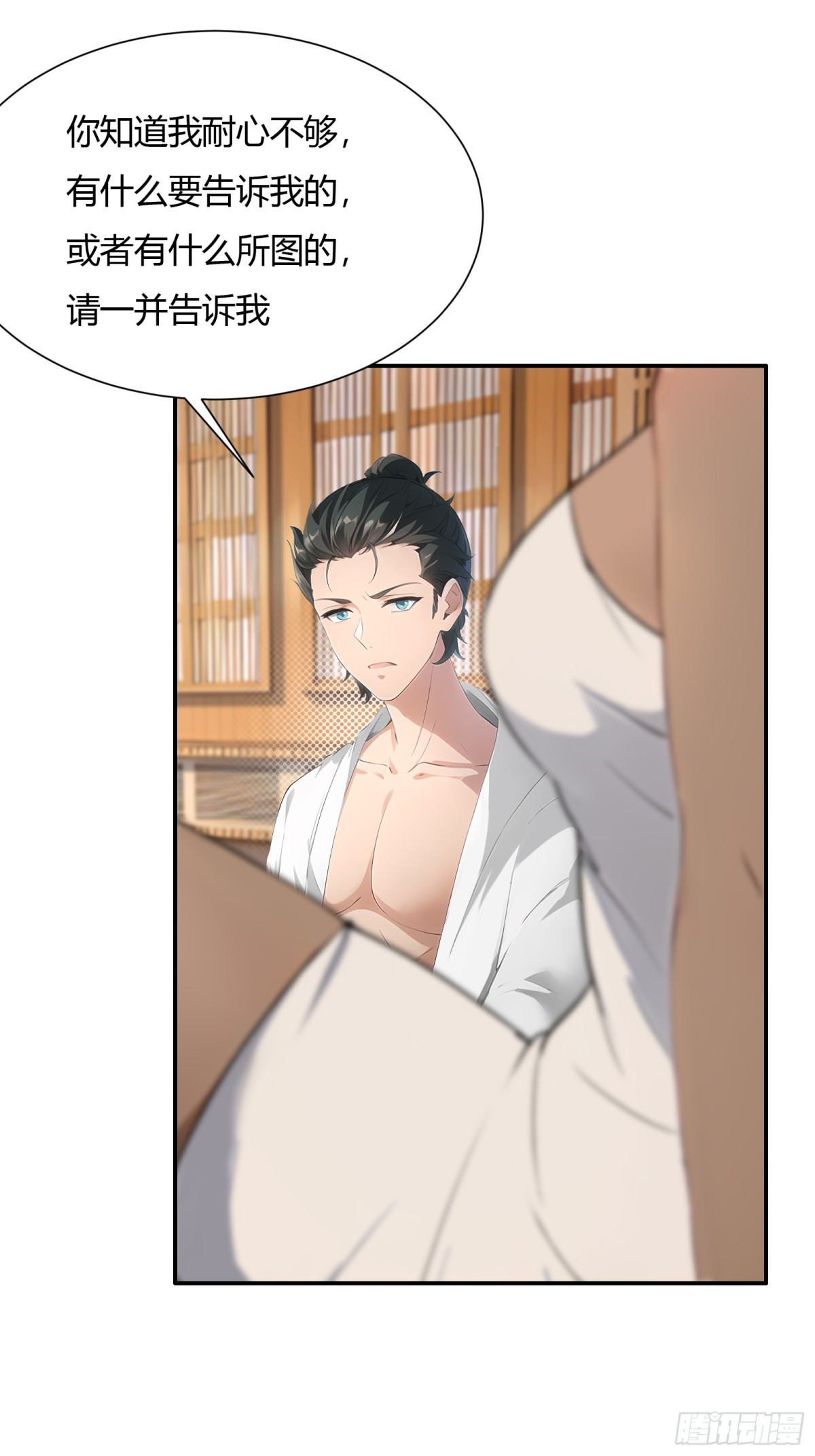 第 43 页
