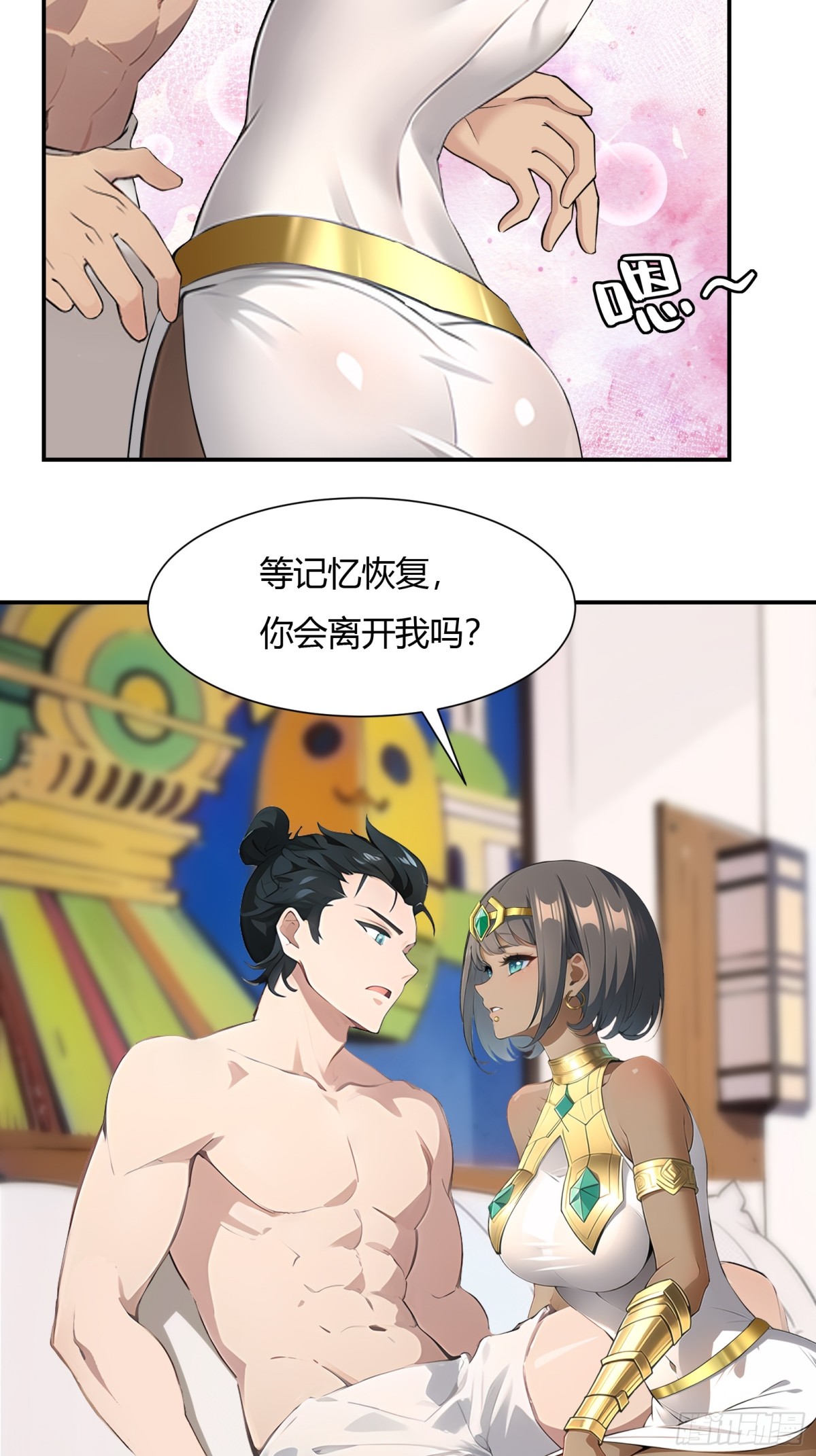第 18 页