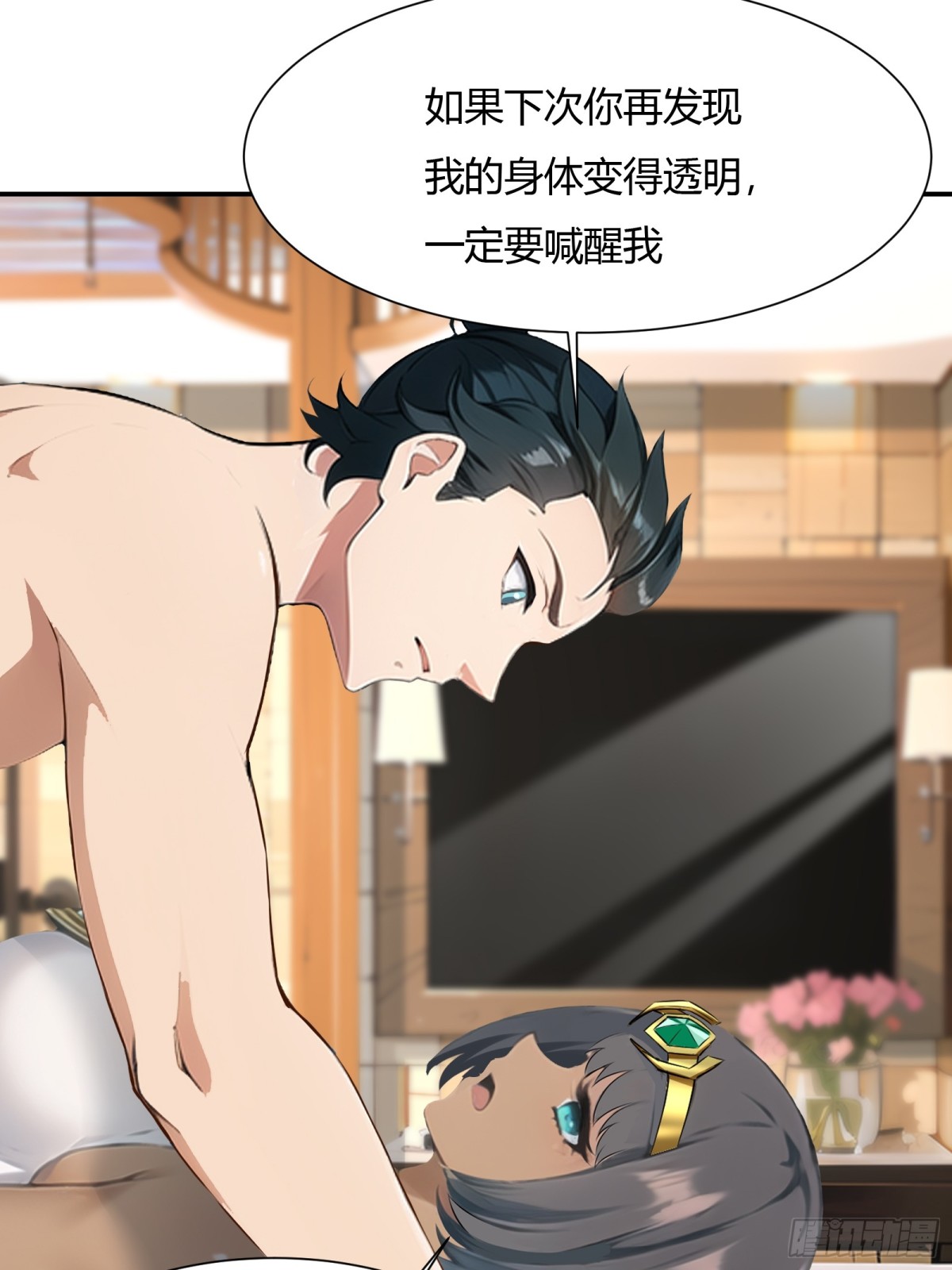 第 29 页