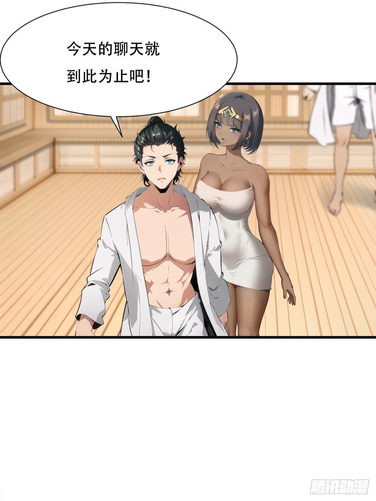 第 23 页