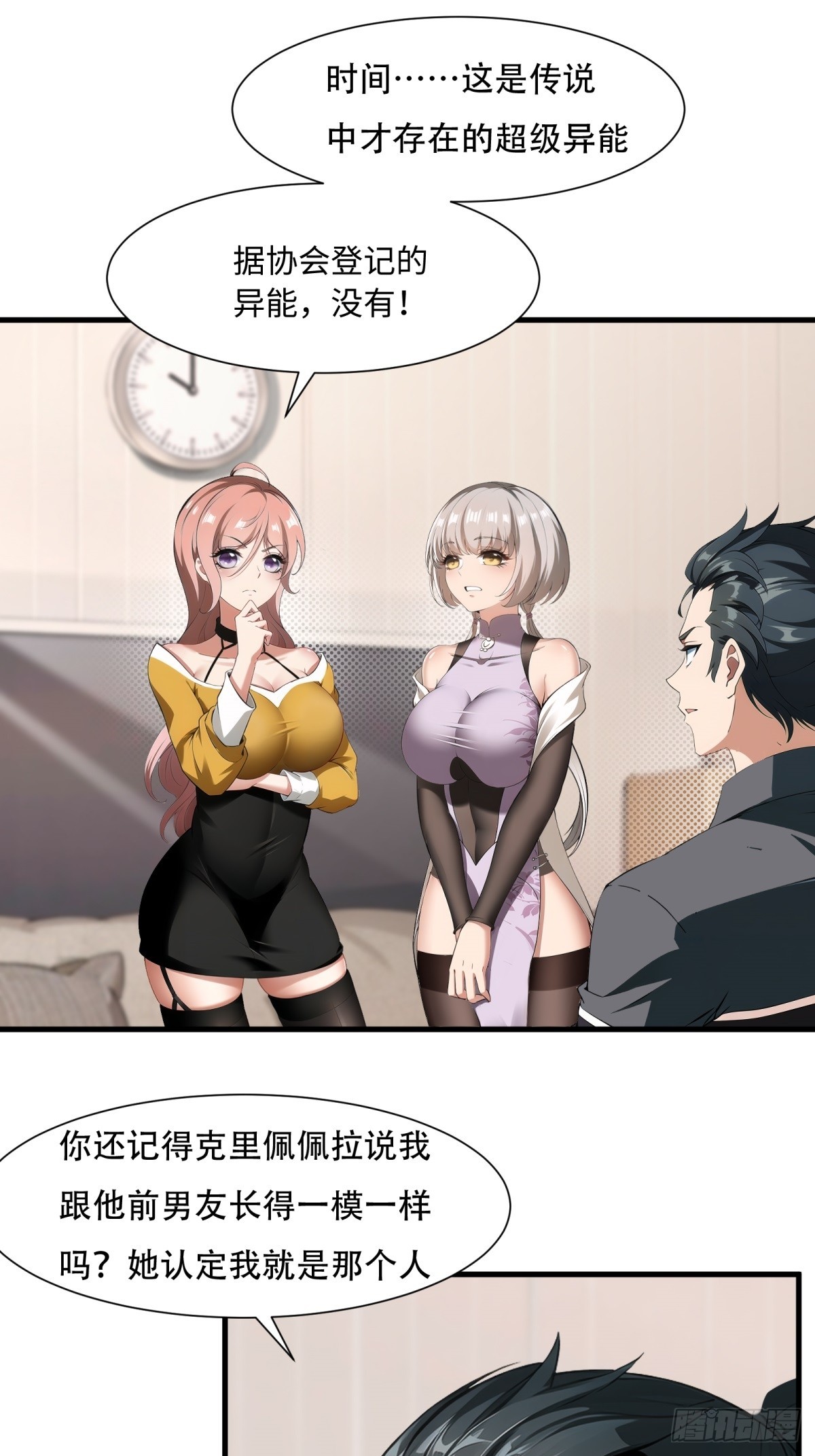 第 34 页