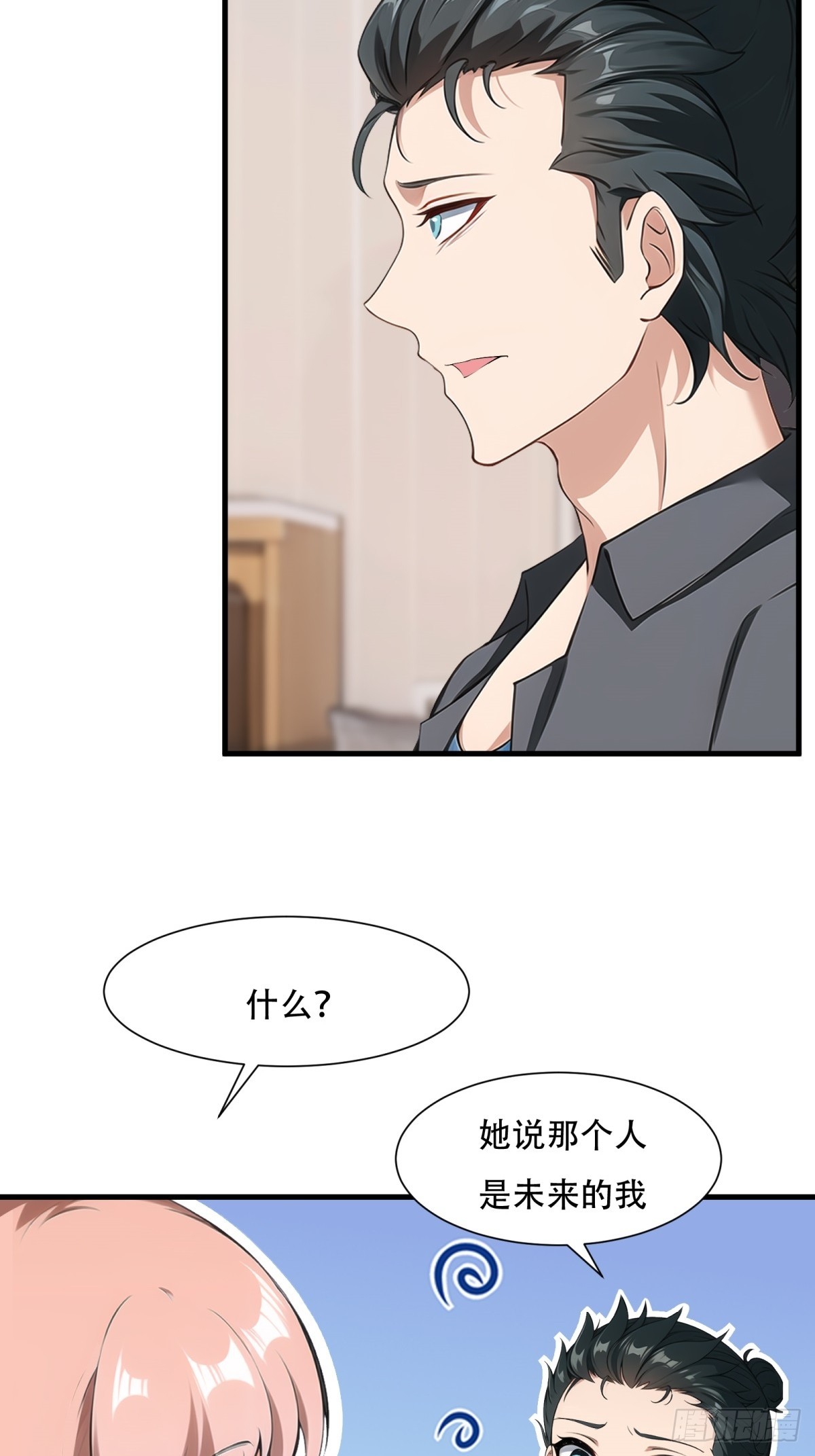 第 35 页