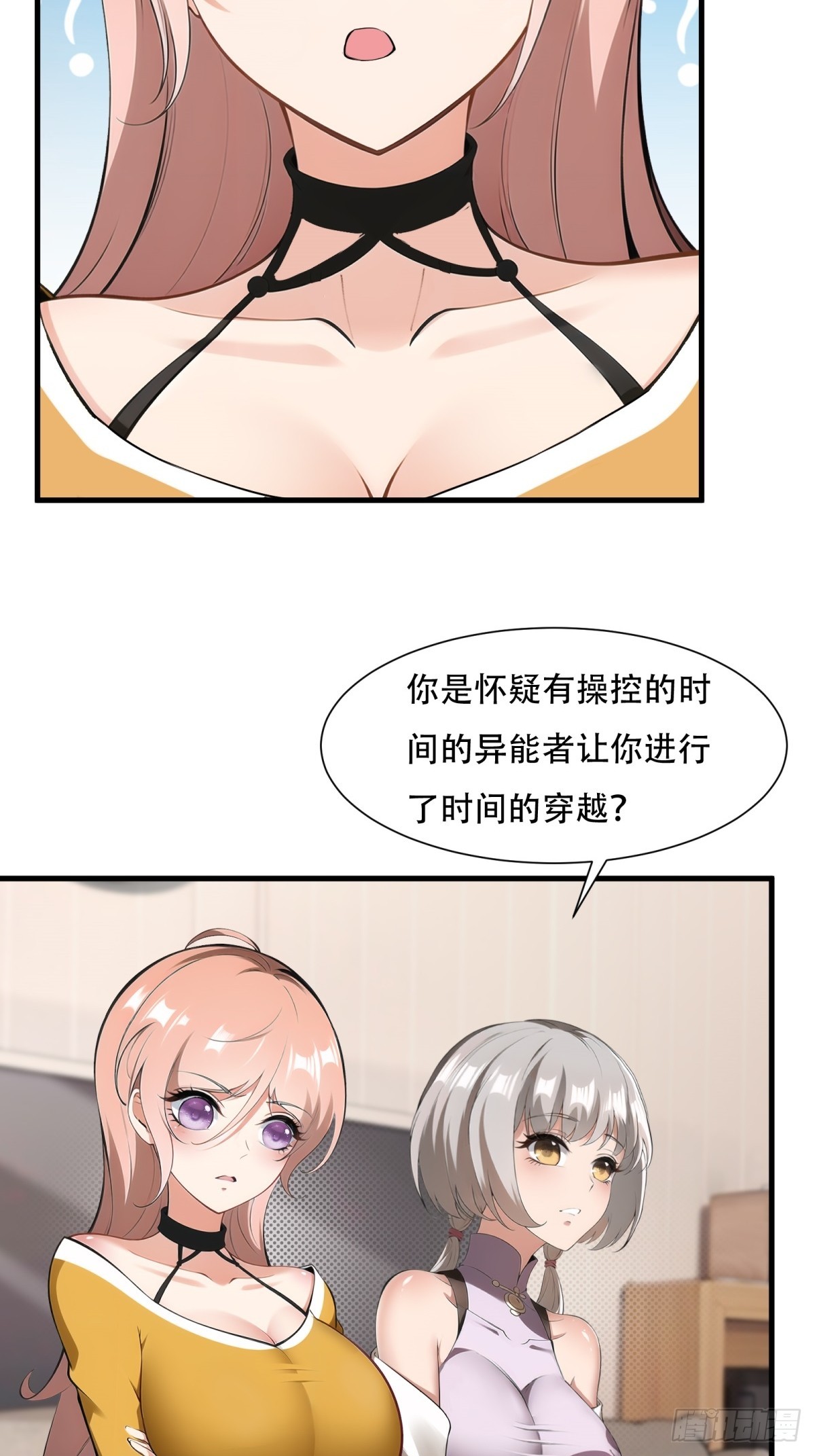 第 37 页