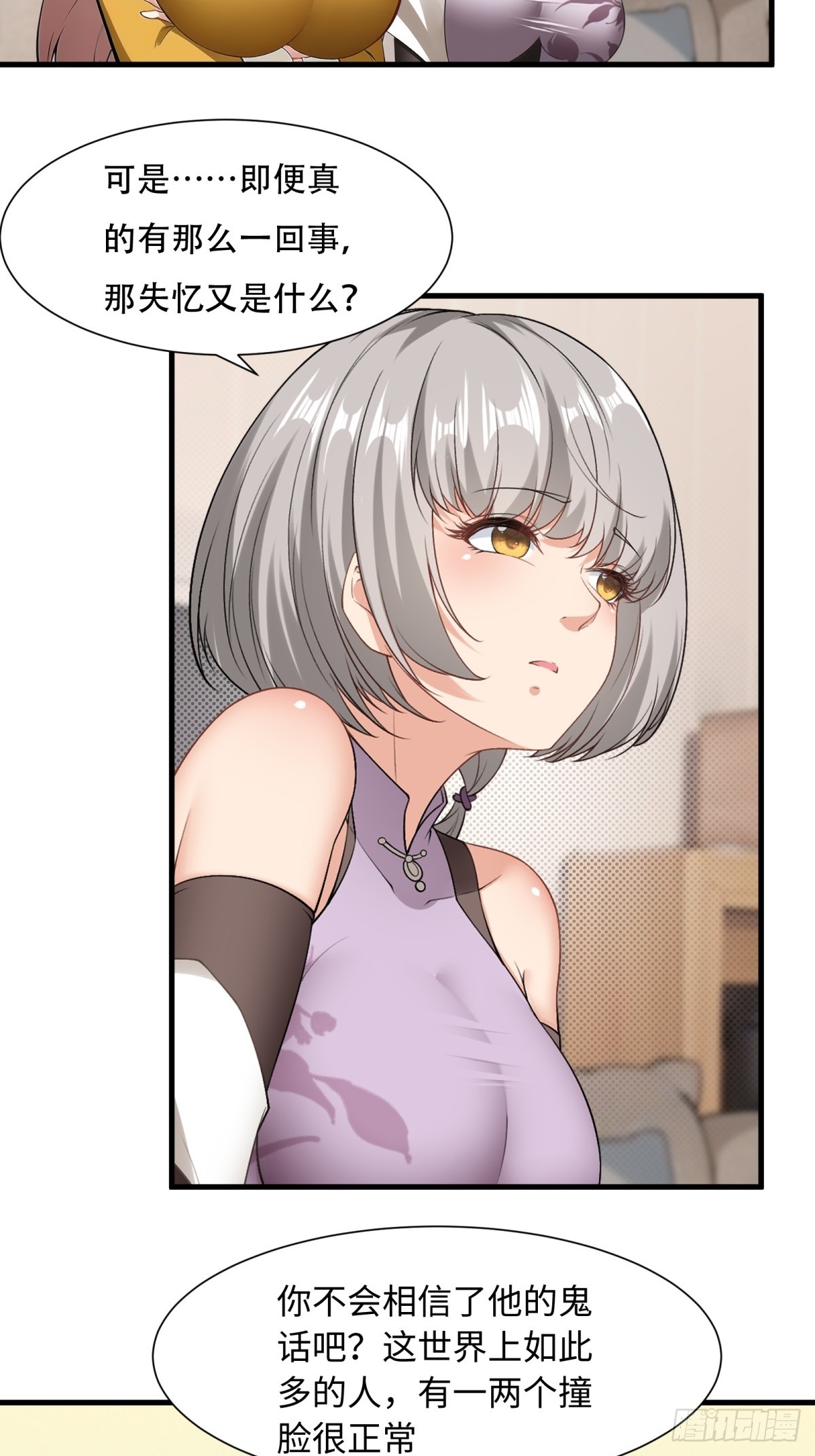 第 38 页