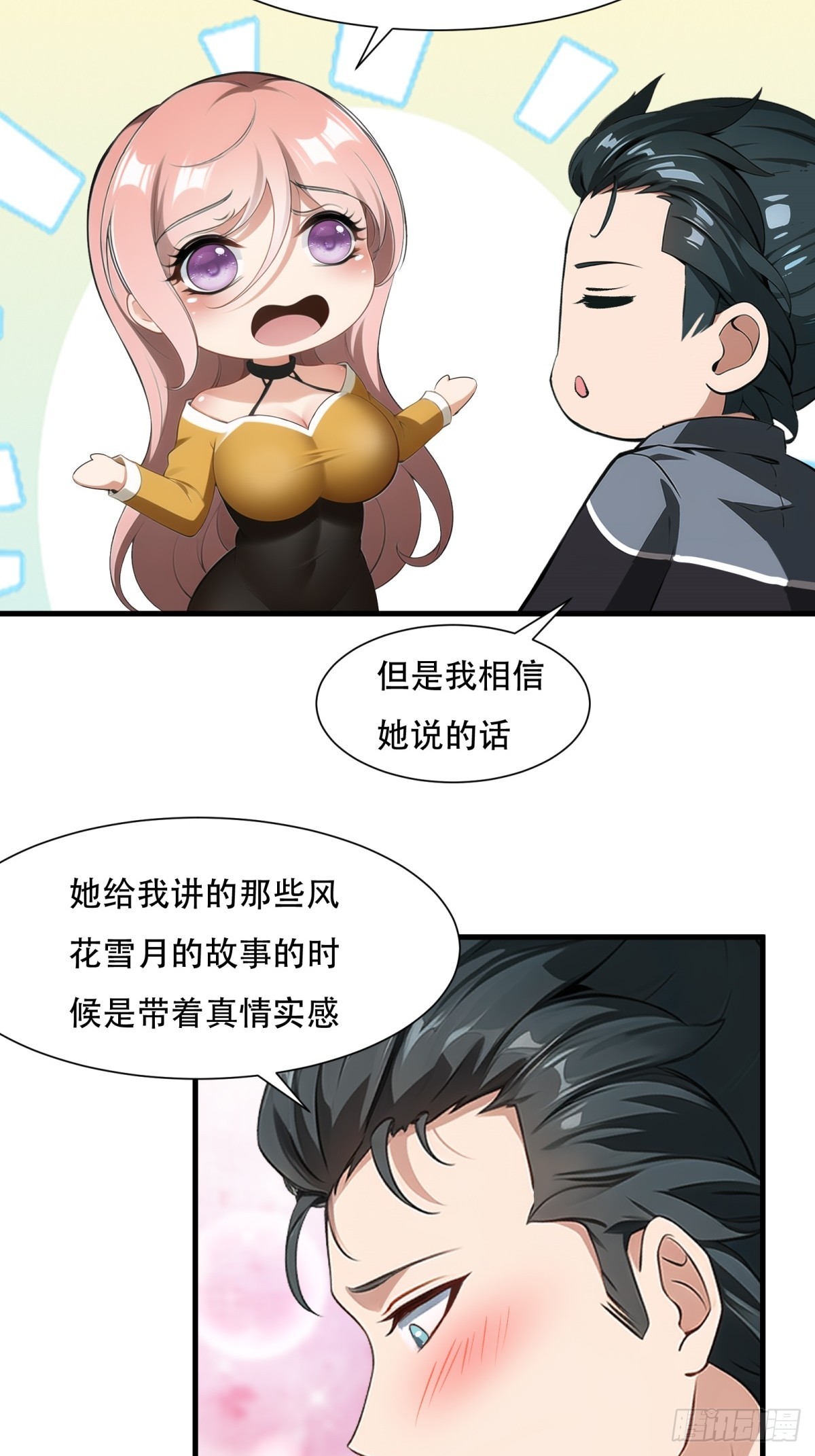 第 39 页