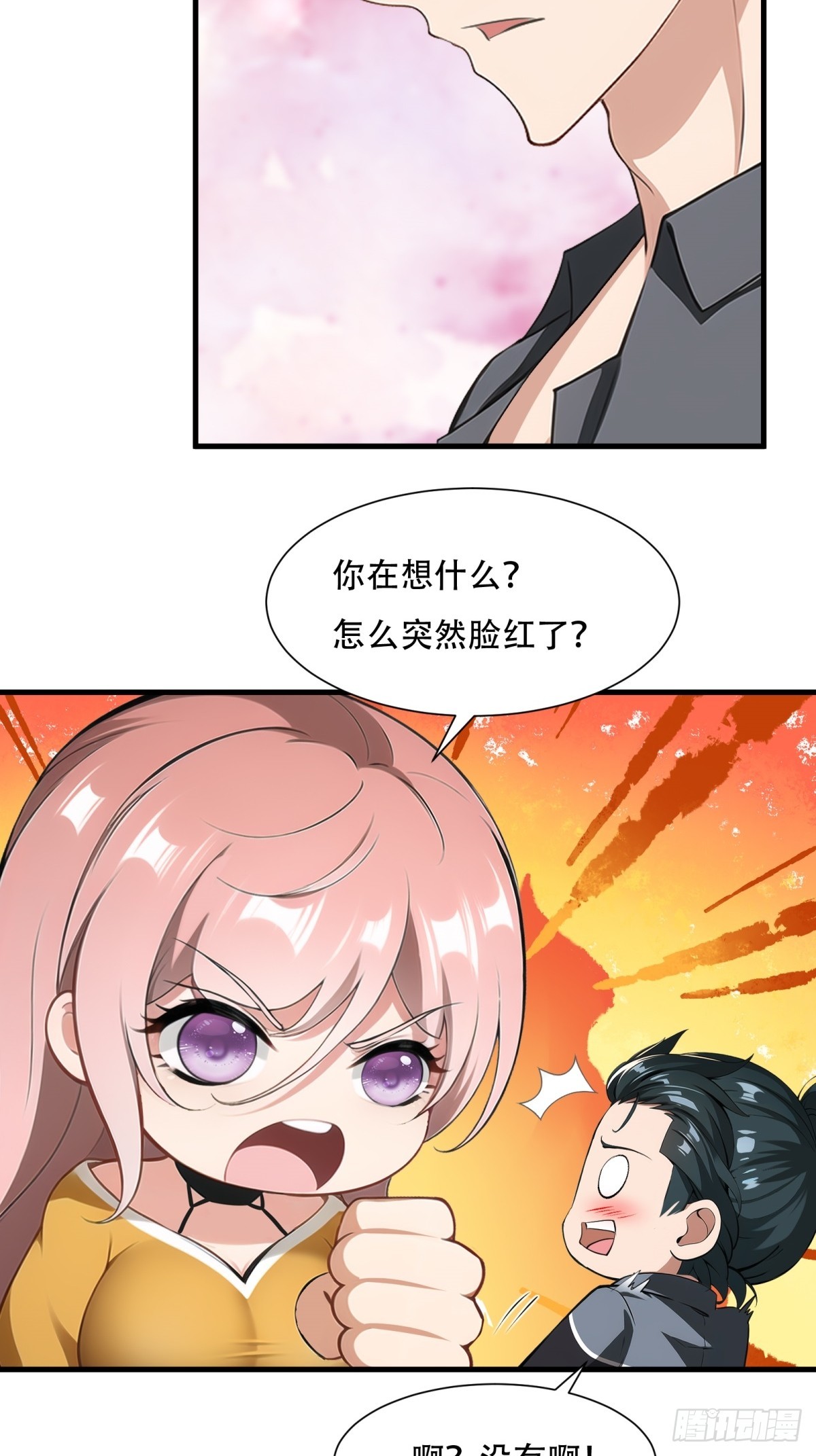 第 40 页