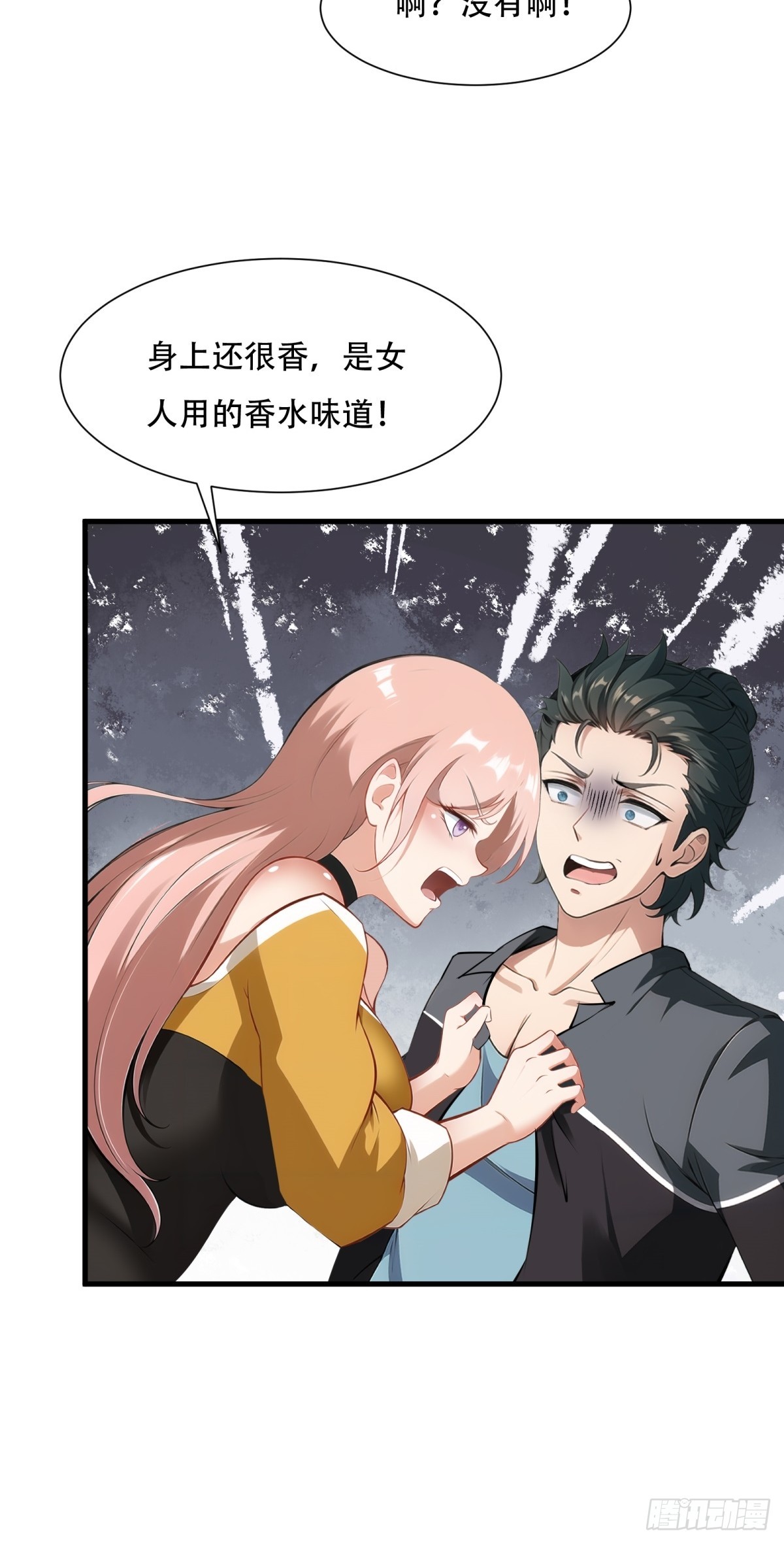 第 41 页