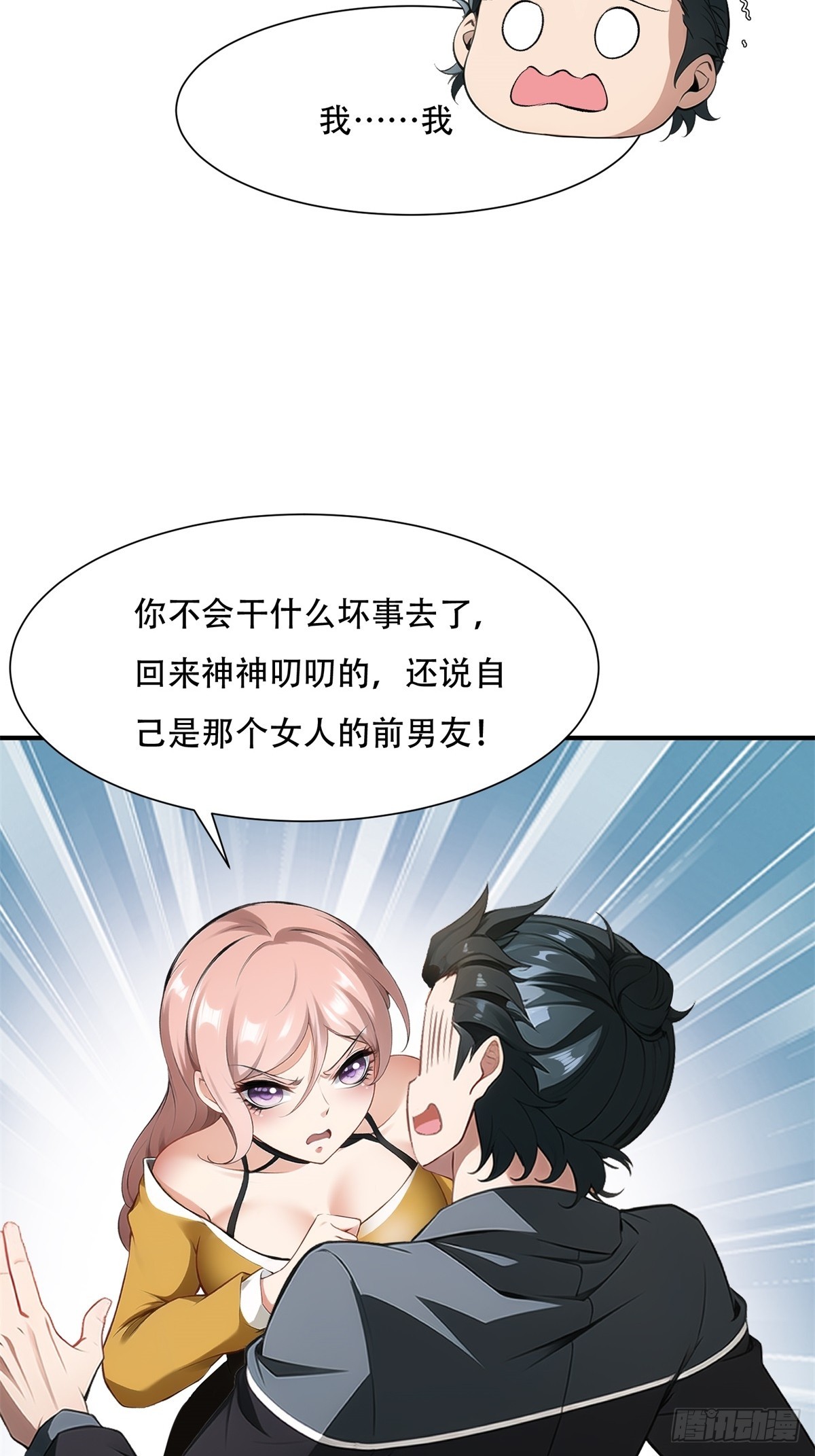 第 43 页