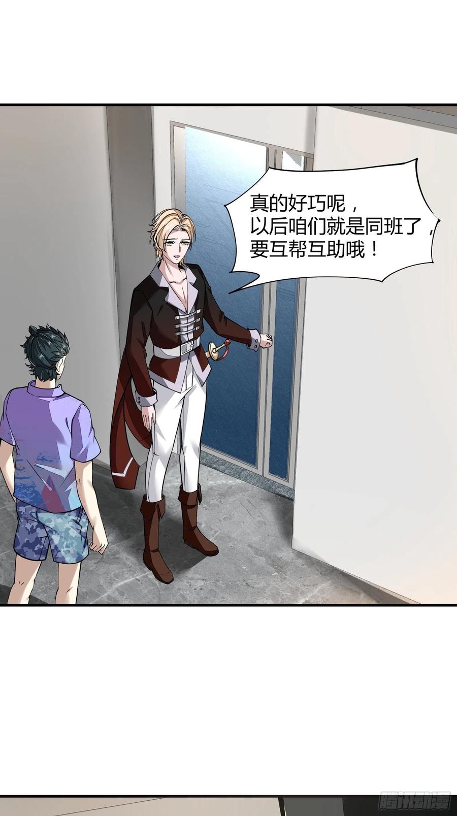 第 23 页