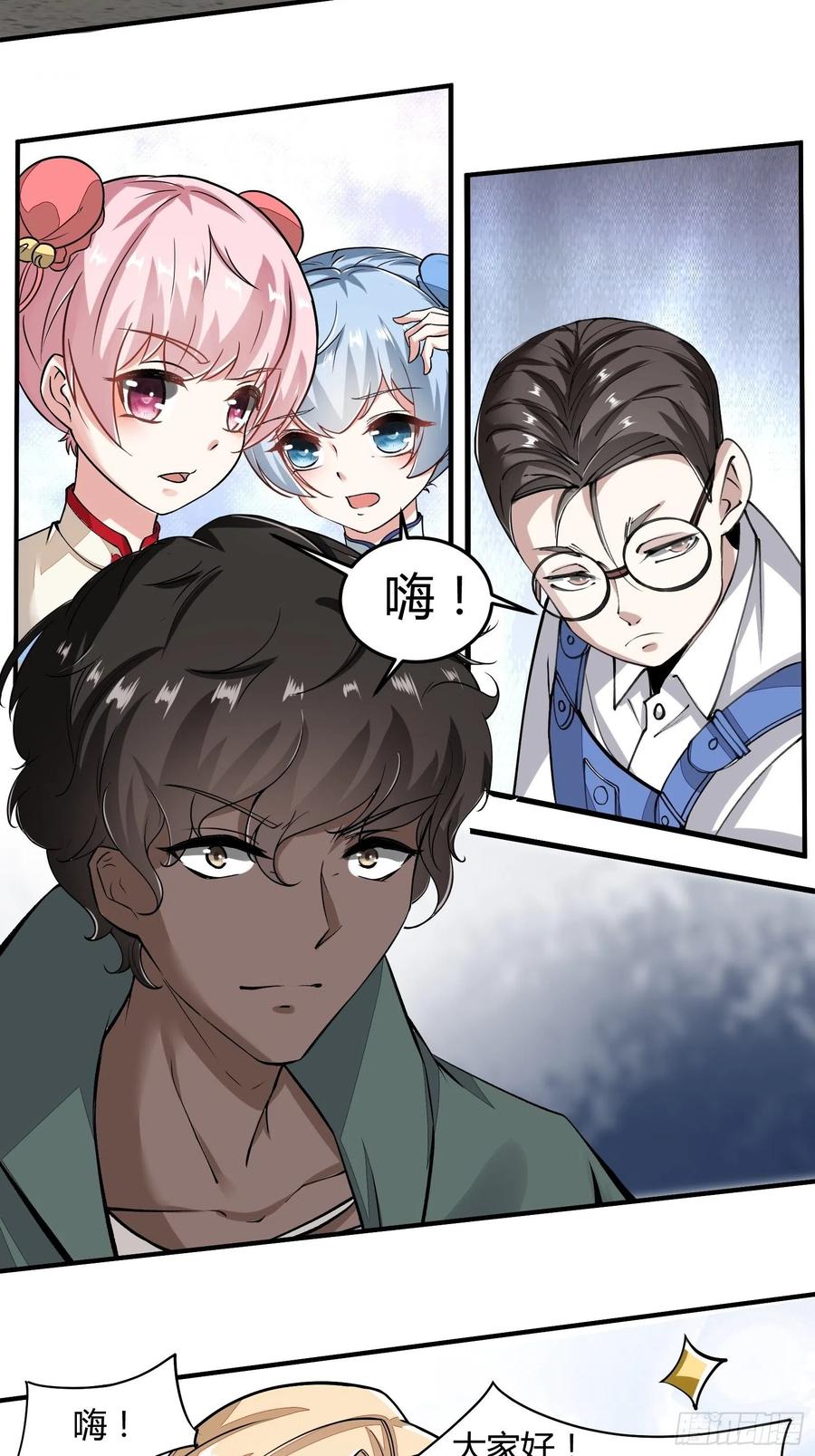 第 26 页
