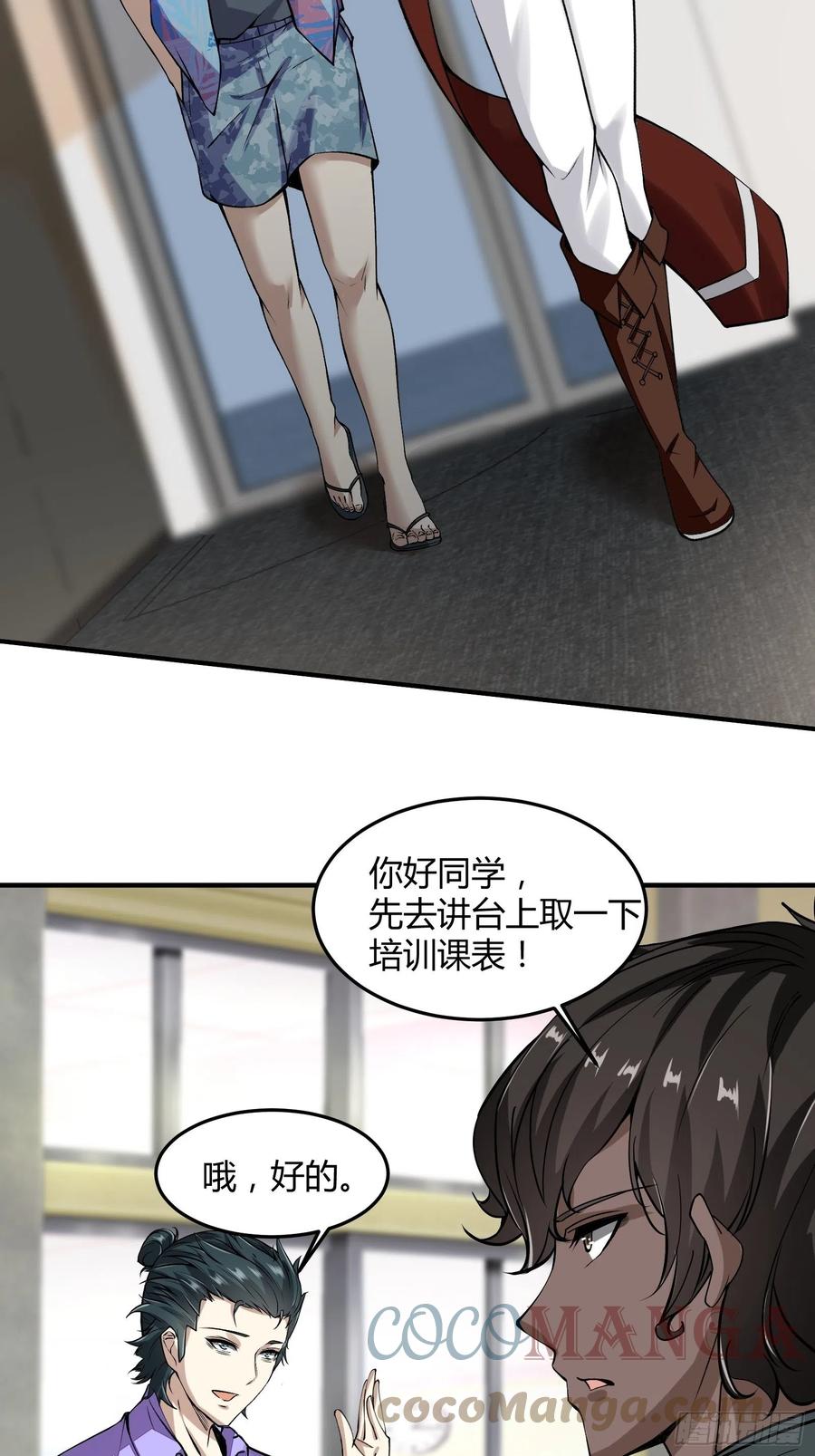 第 28 页