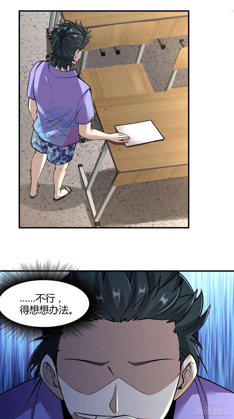 第 33 页