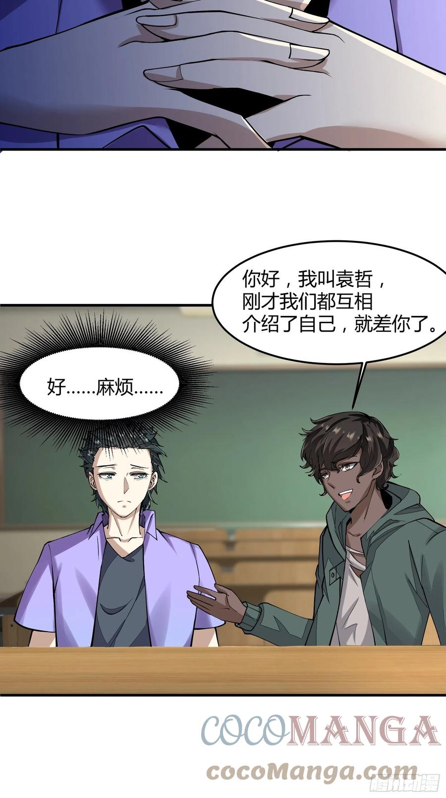 第 34 页