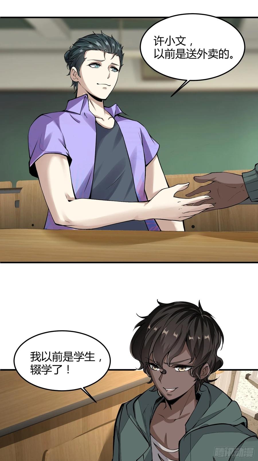 第 35 页