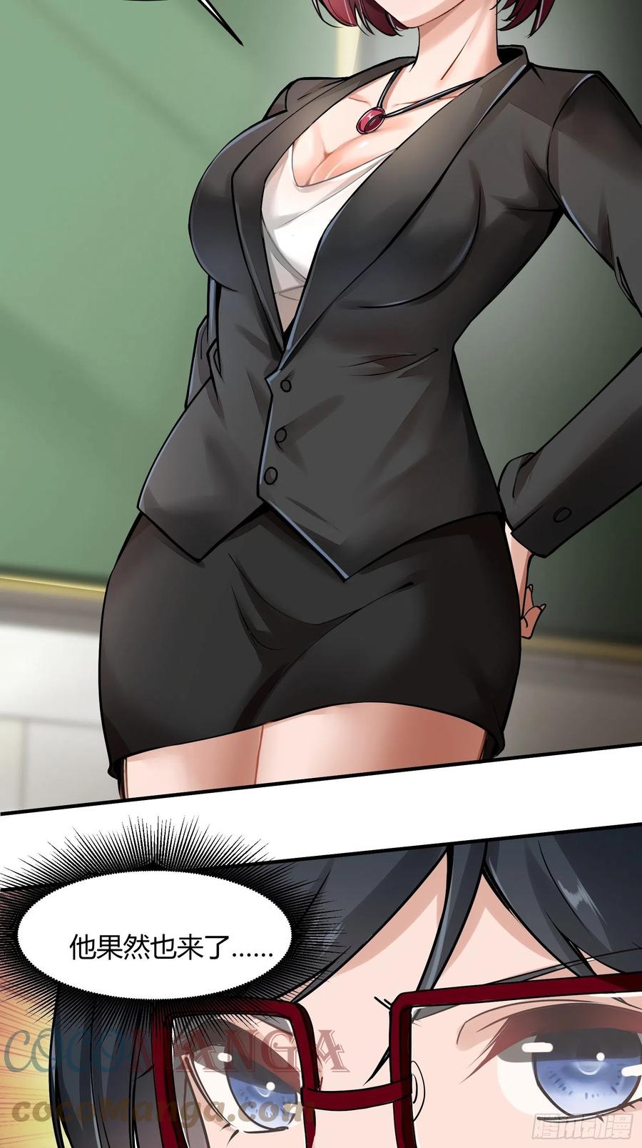 第 37 页