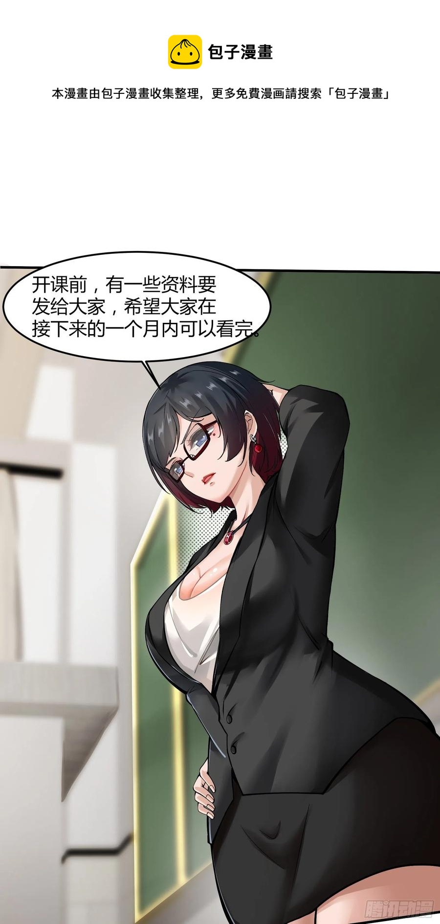 第 39 页