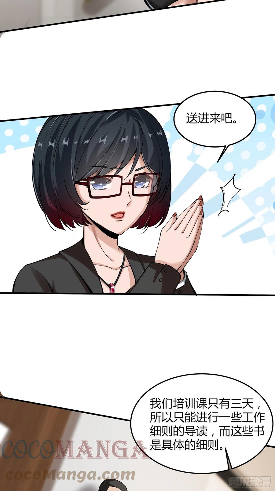 第 40 页