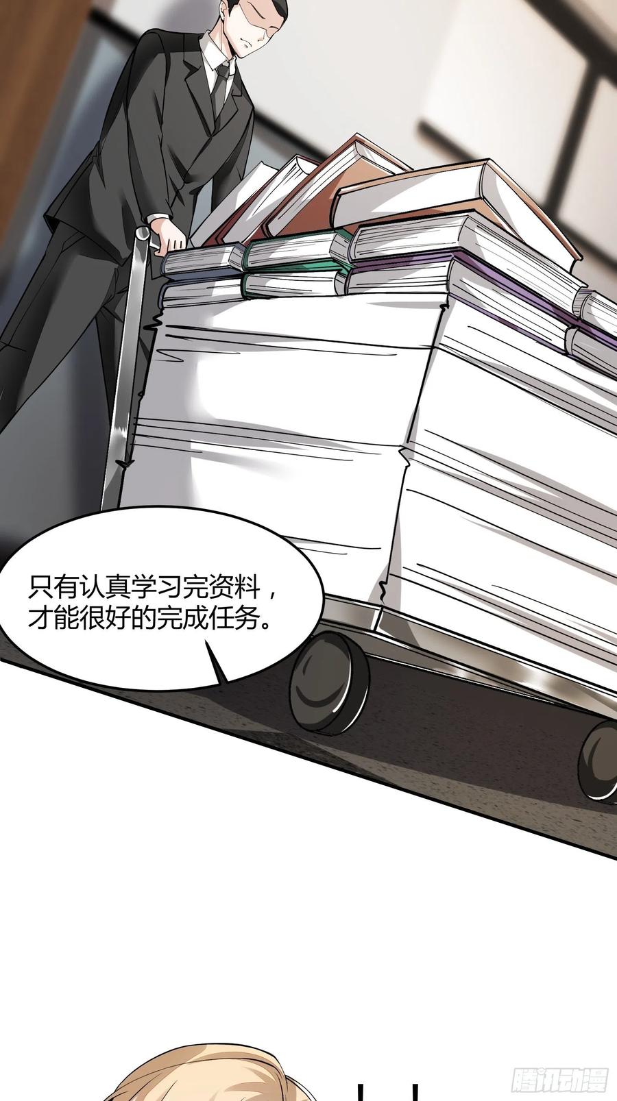 第 41 页