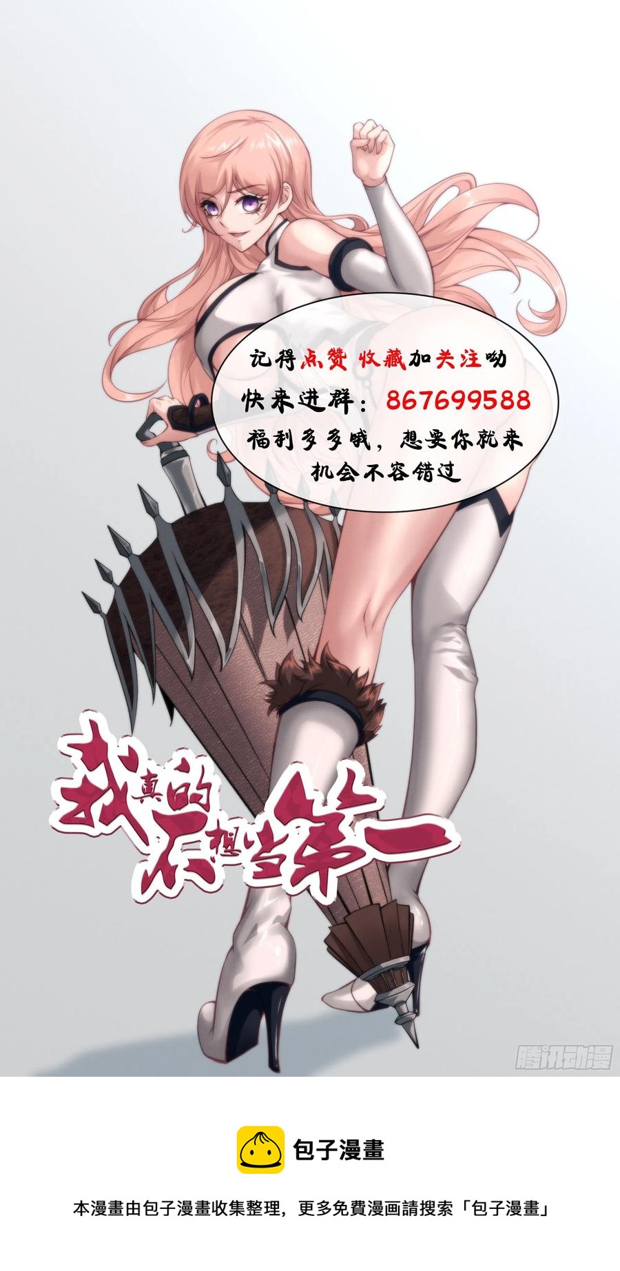 第 47 页