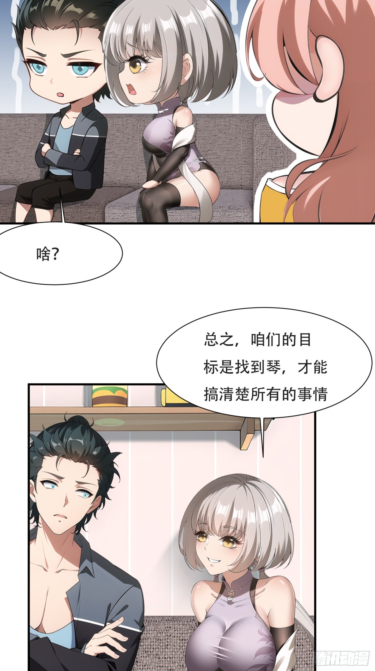 第 10 页