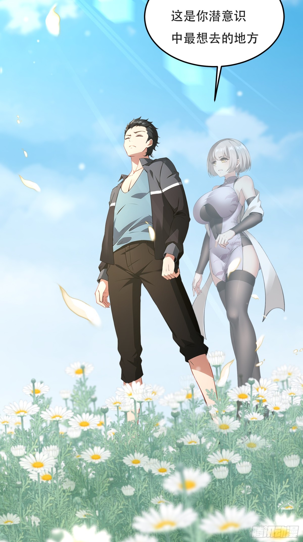 第 28 页
