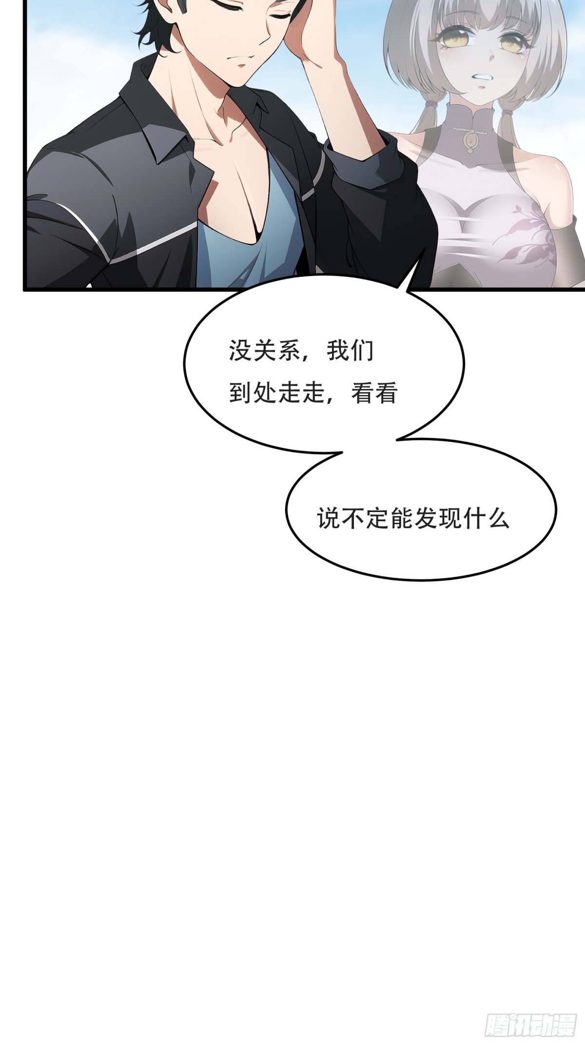 第 33 页