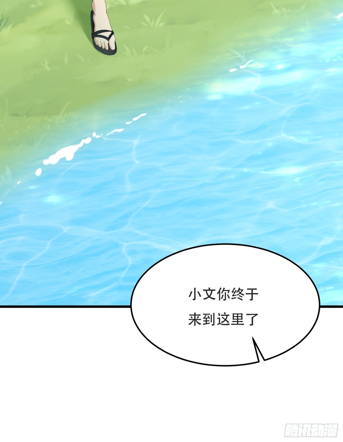 第 38 页