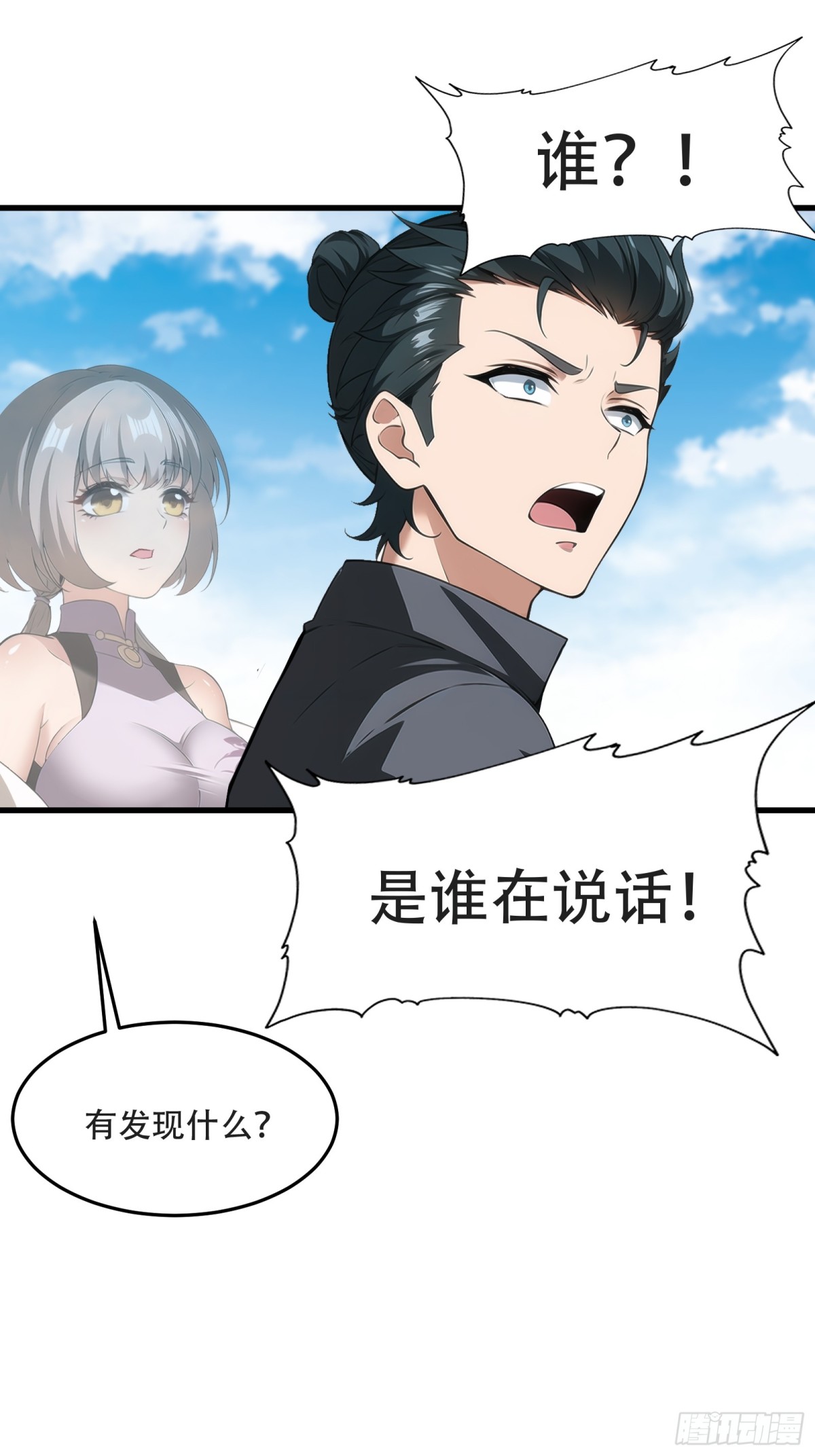 第 39 页