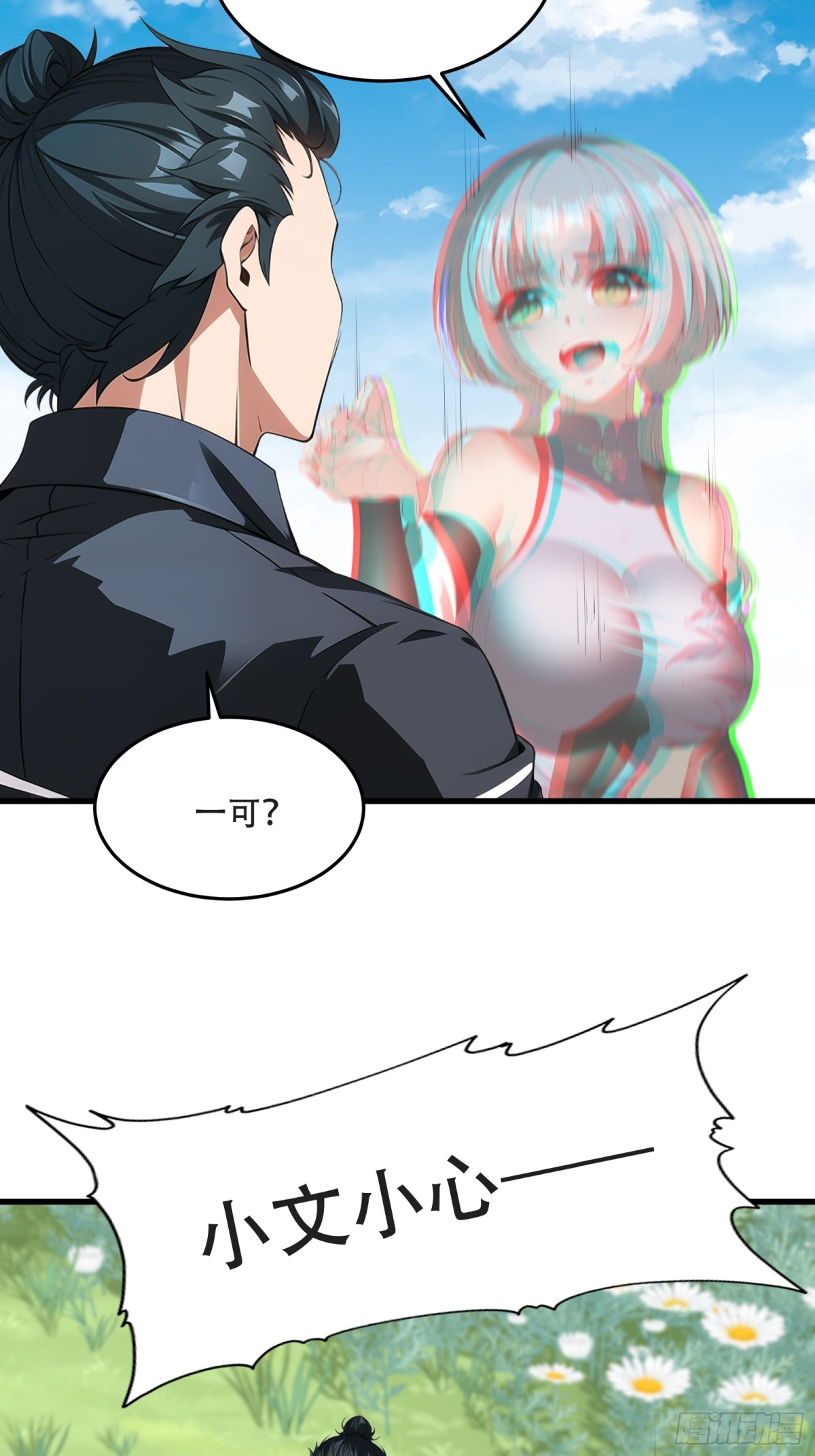 第 42 页