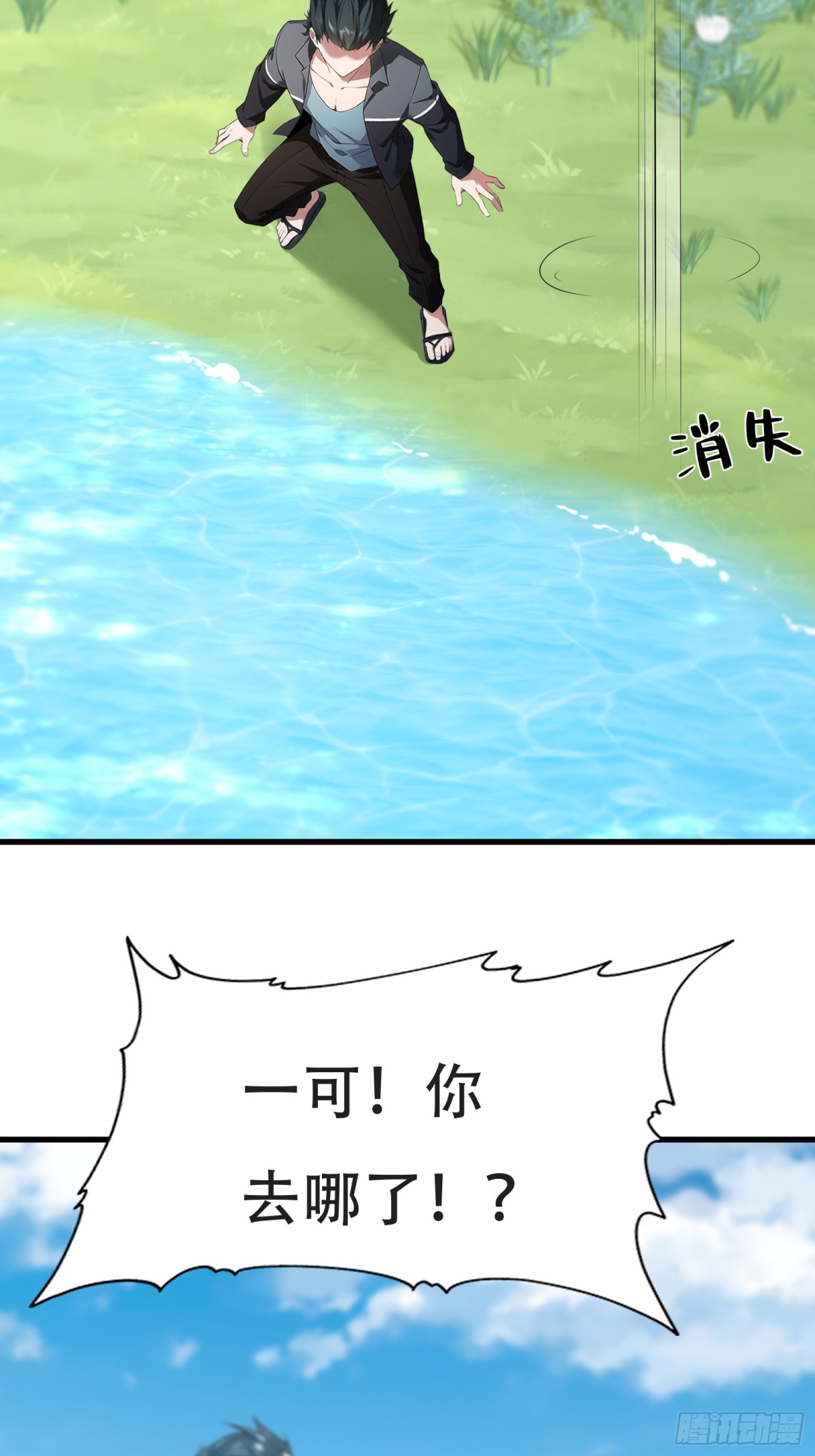 第 43 页
